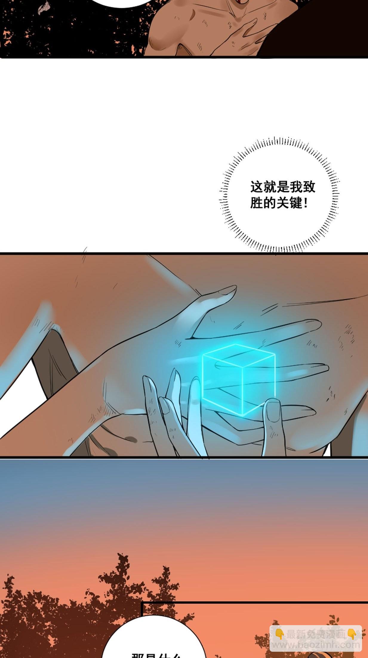 第175话 居然捆的越紧了！-第176话