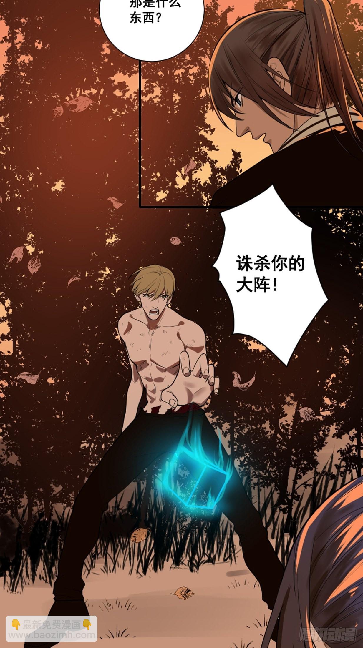 第175话 居然捆的越紧了！-第176话