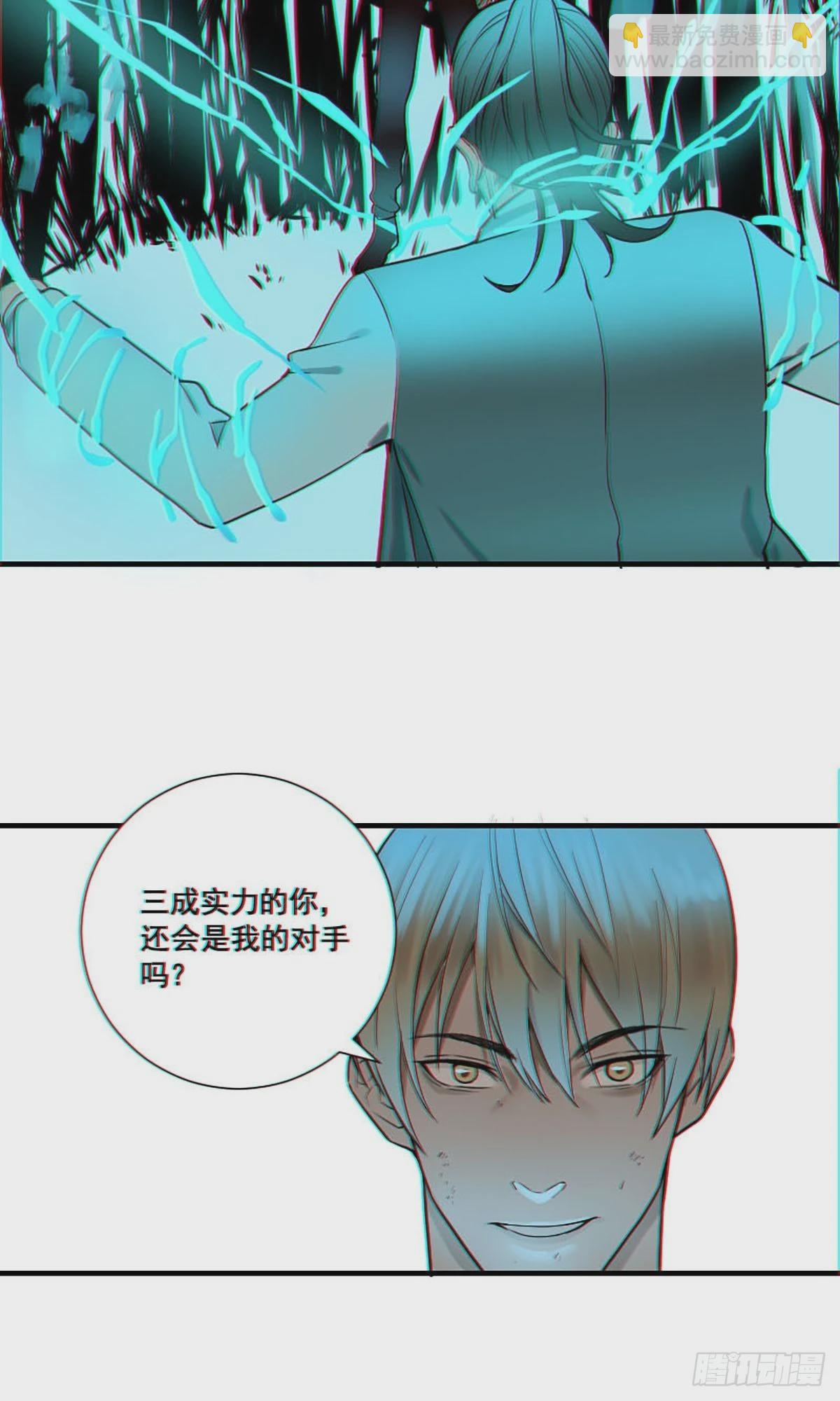 第175话 居然捆的越紧了！-第176话