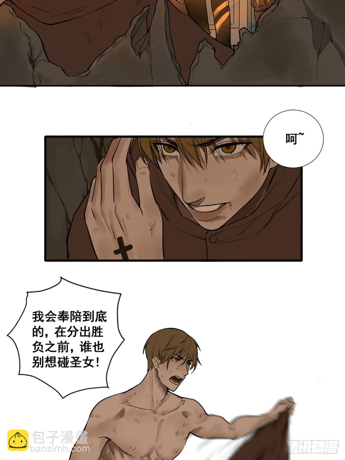 第175话 居然捆的越紧了！-第176话