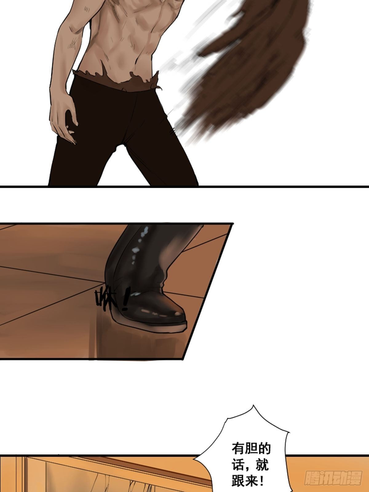 第175话 居然捆的越紧了！-第176话