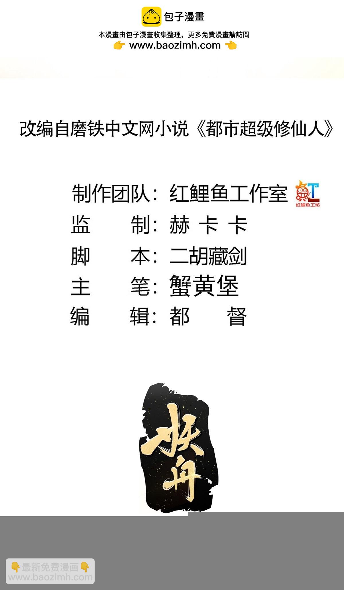 第177话 变相的不死不灭(1/2)-第178话