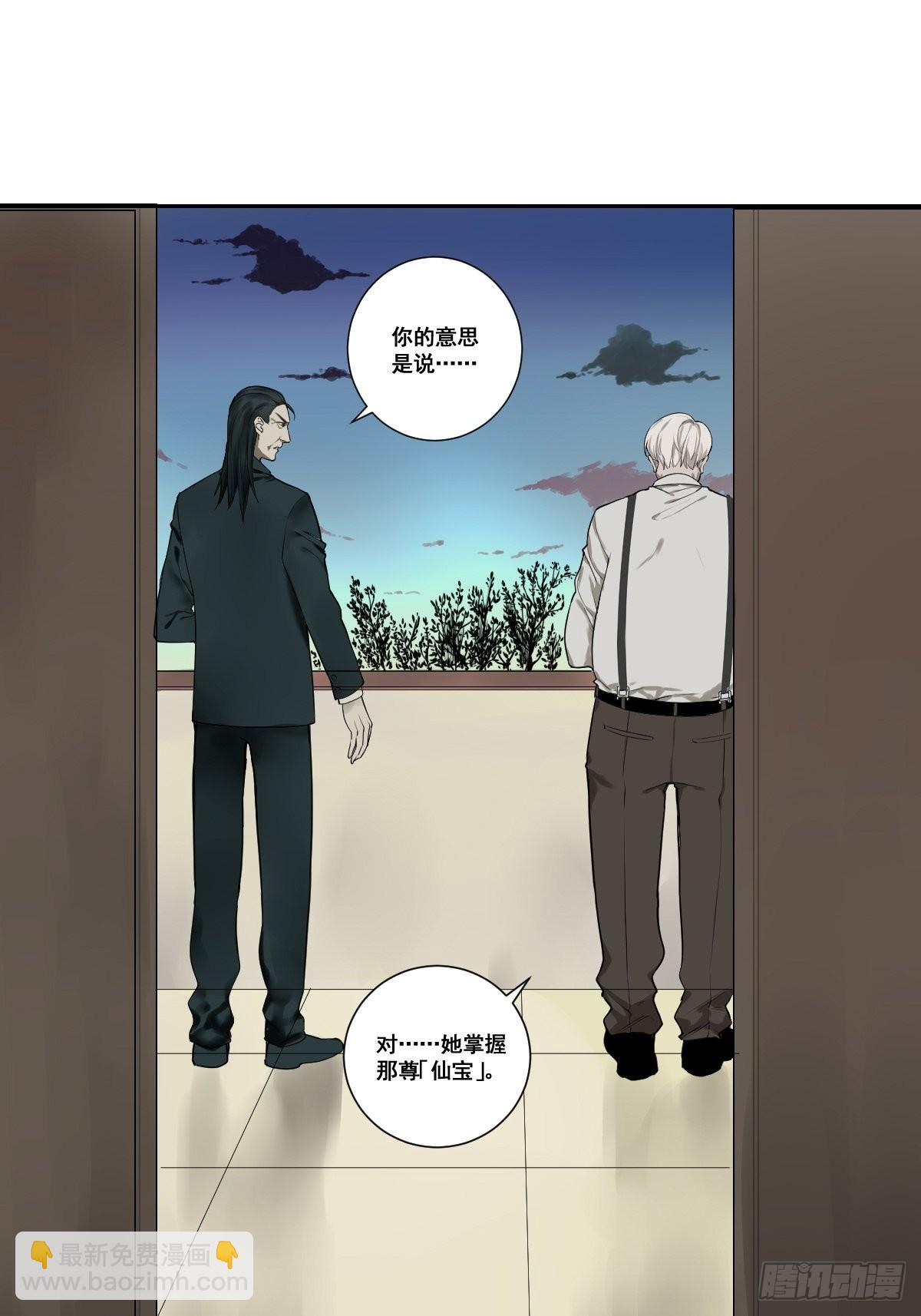 第177话 变相的不死不灭(1/2)-第178话