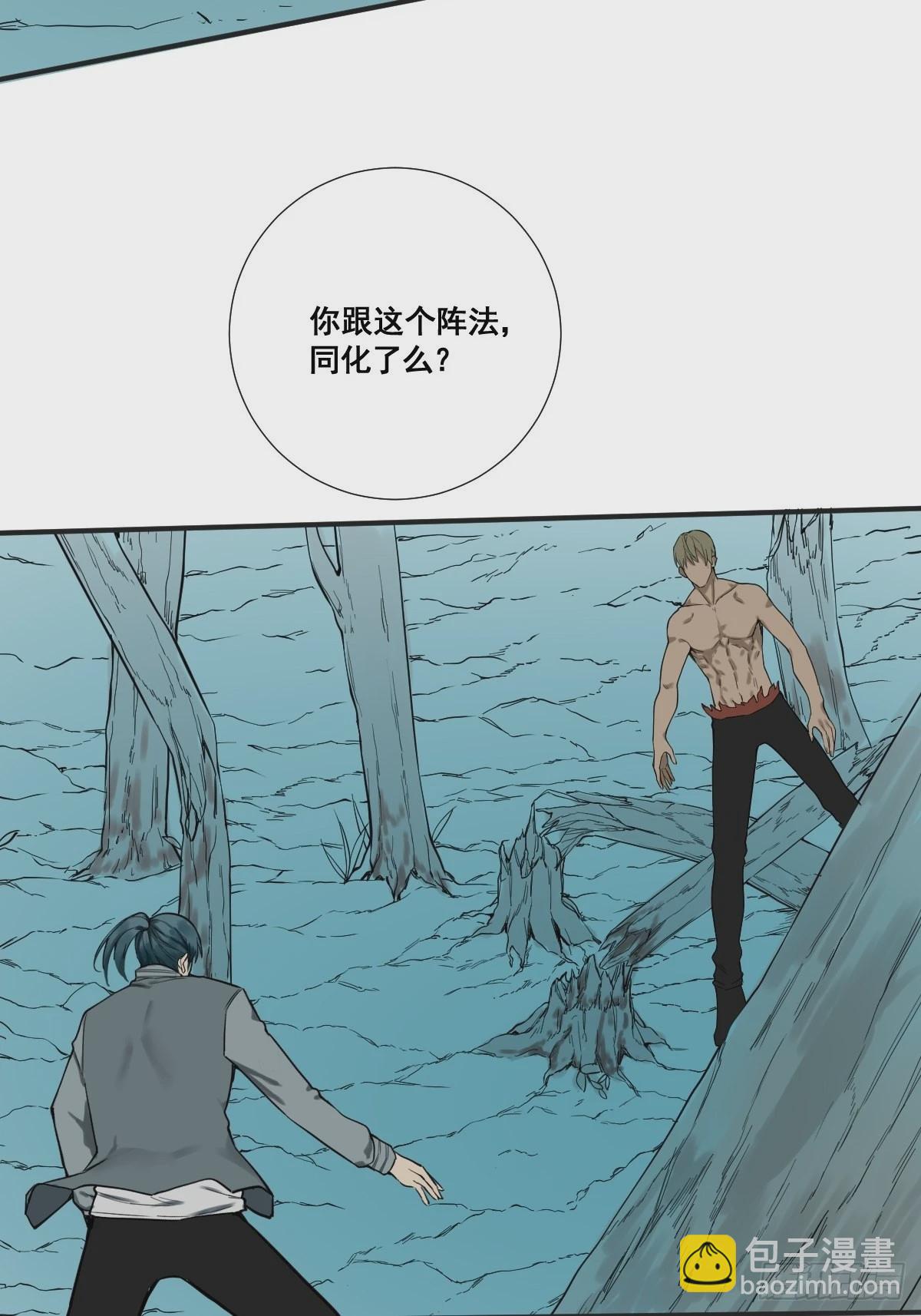 第177话 变相的不死不灭(1/2)-第178话