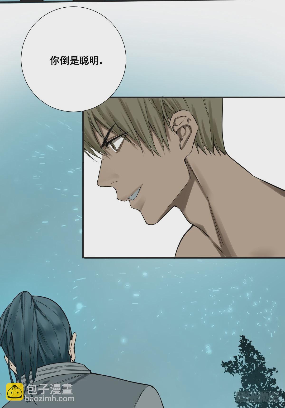 第177话 变相的不死不灭(1/2)-第178话