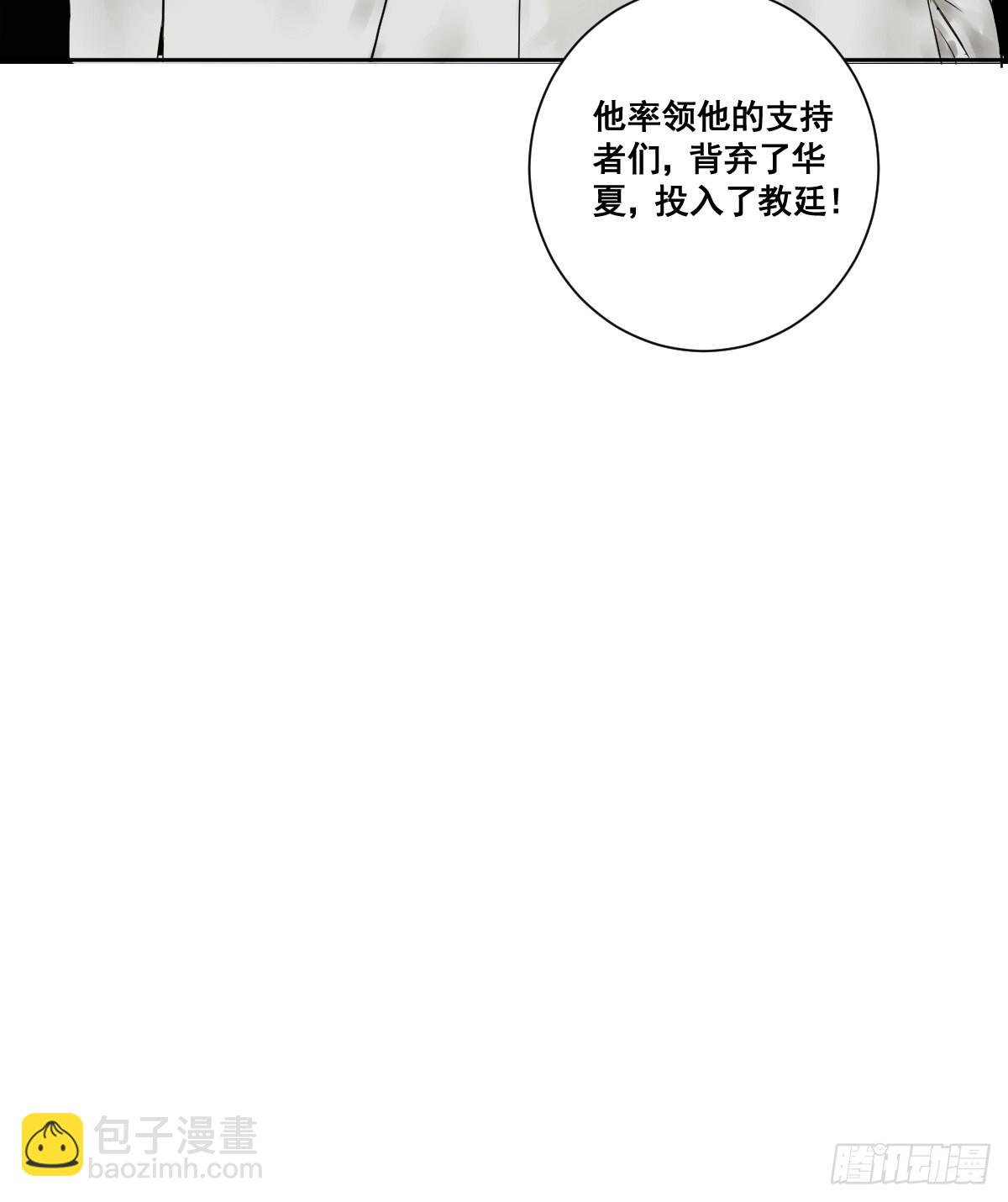 第177话 变相的不死不灭(1/2)-第178话