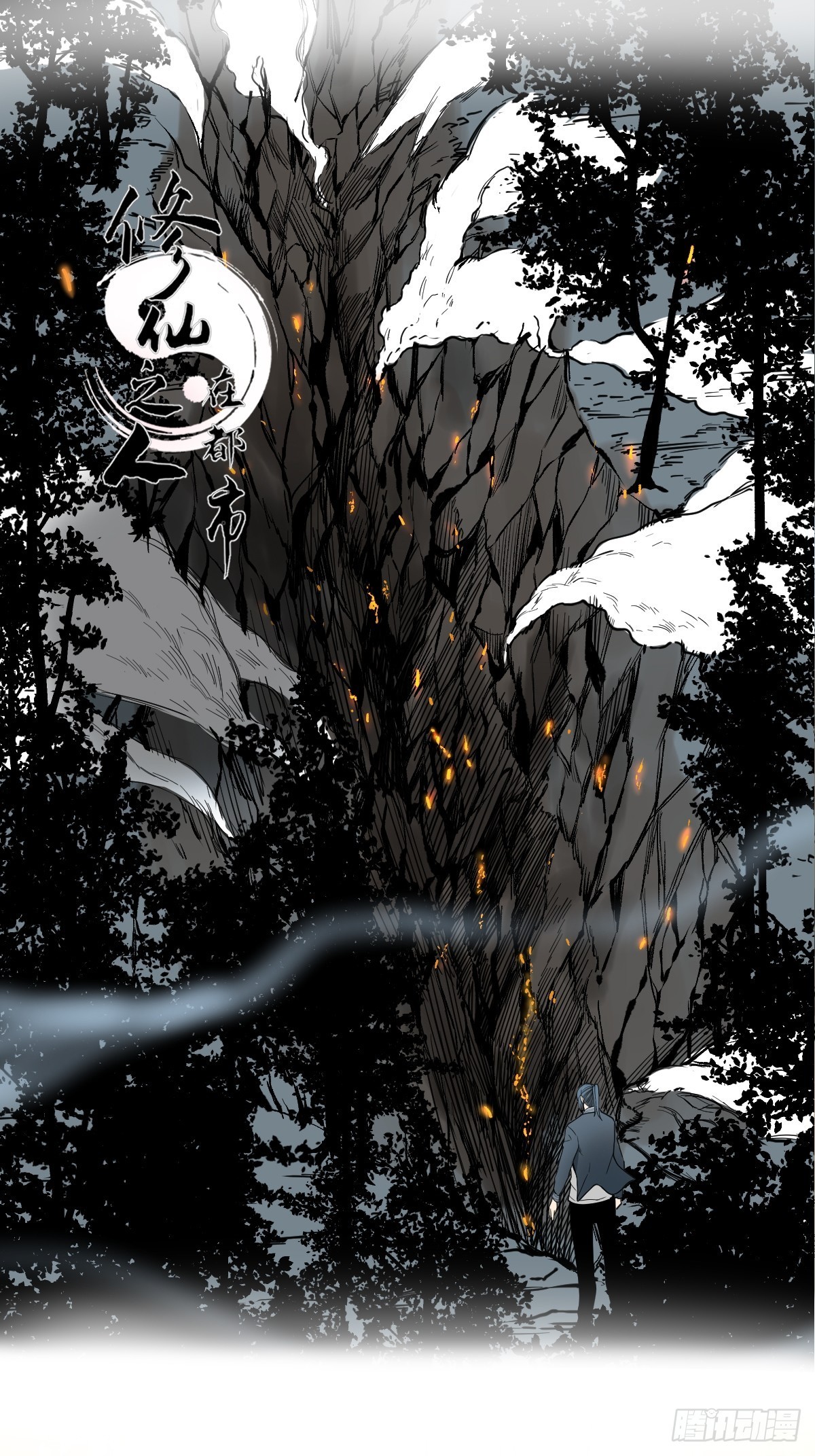 第179话 一剑神威(1/2)-第180话