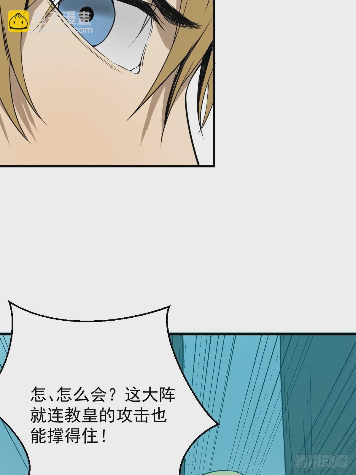 第179话 一剑神威(1/2)-第180话