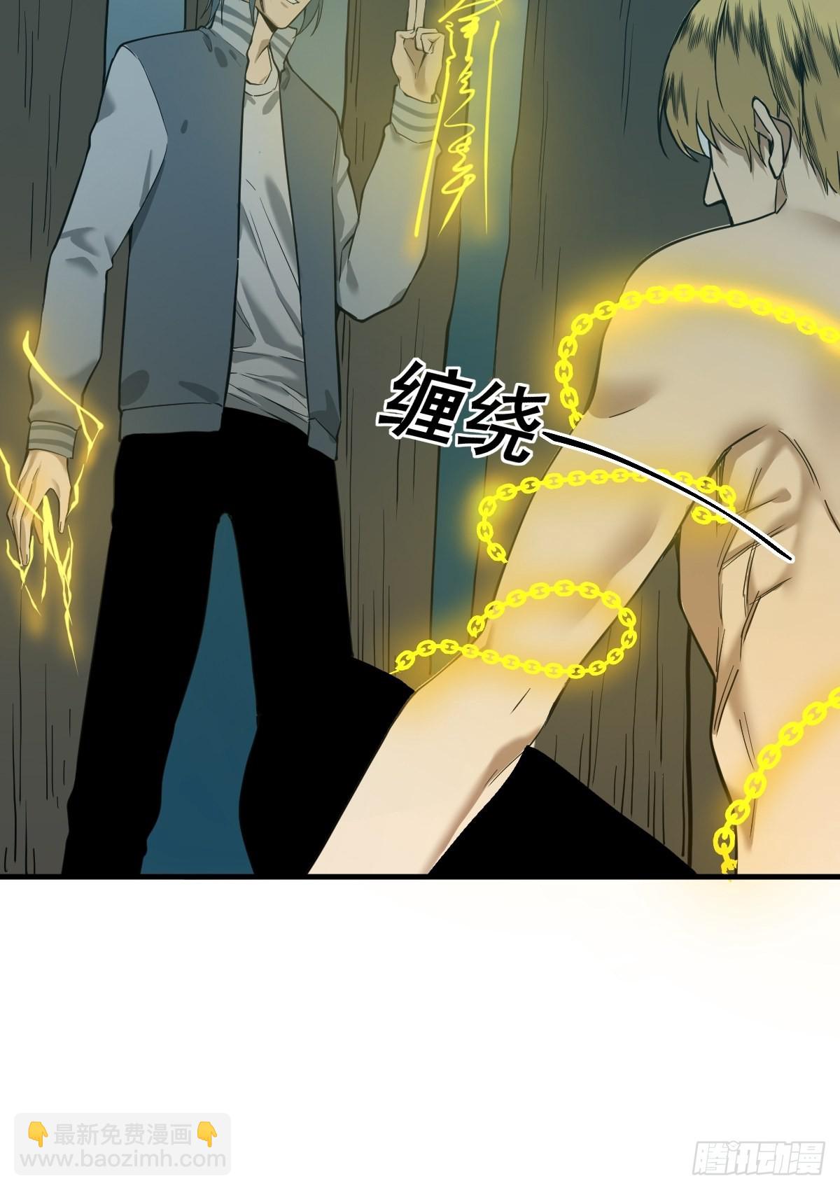 第179话 一剑神威(1/2)-第180话