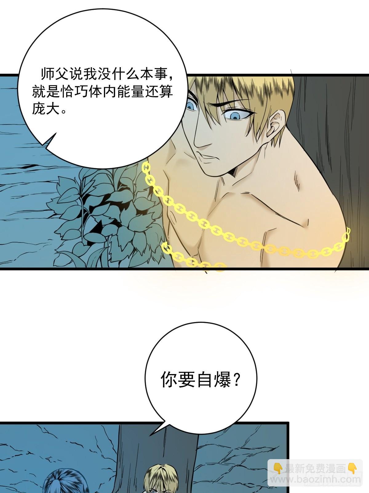 第179话 一剑神威(1/2)-第180话