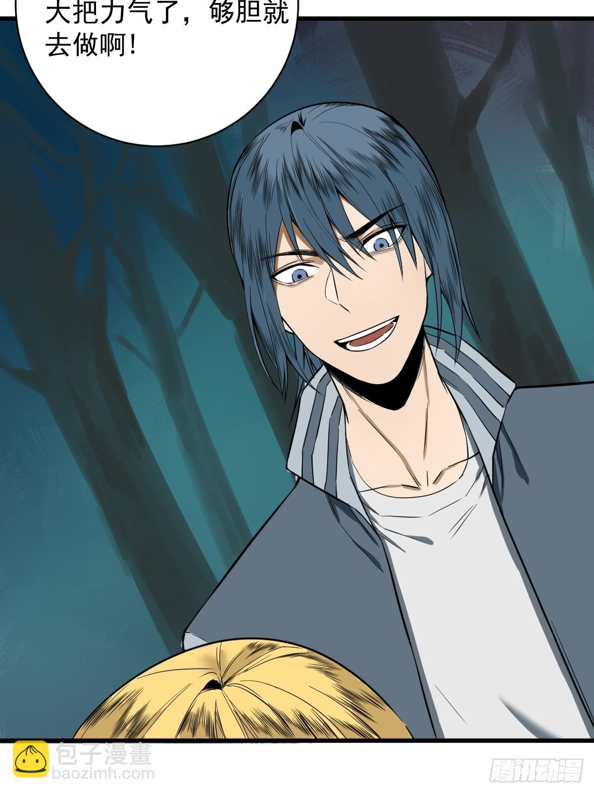 第179话 一剑神威(1/2)-第180话