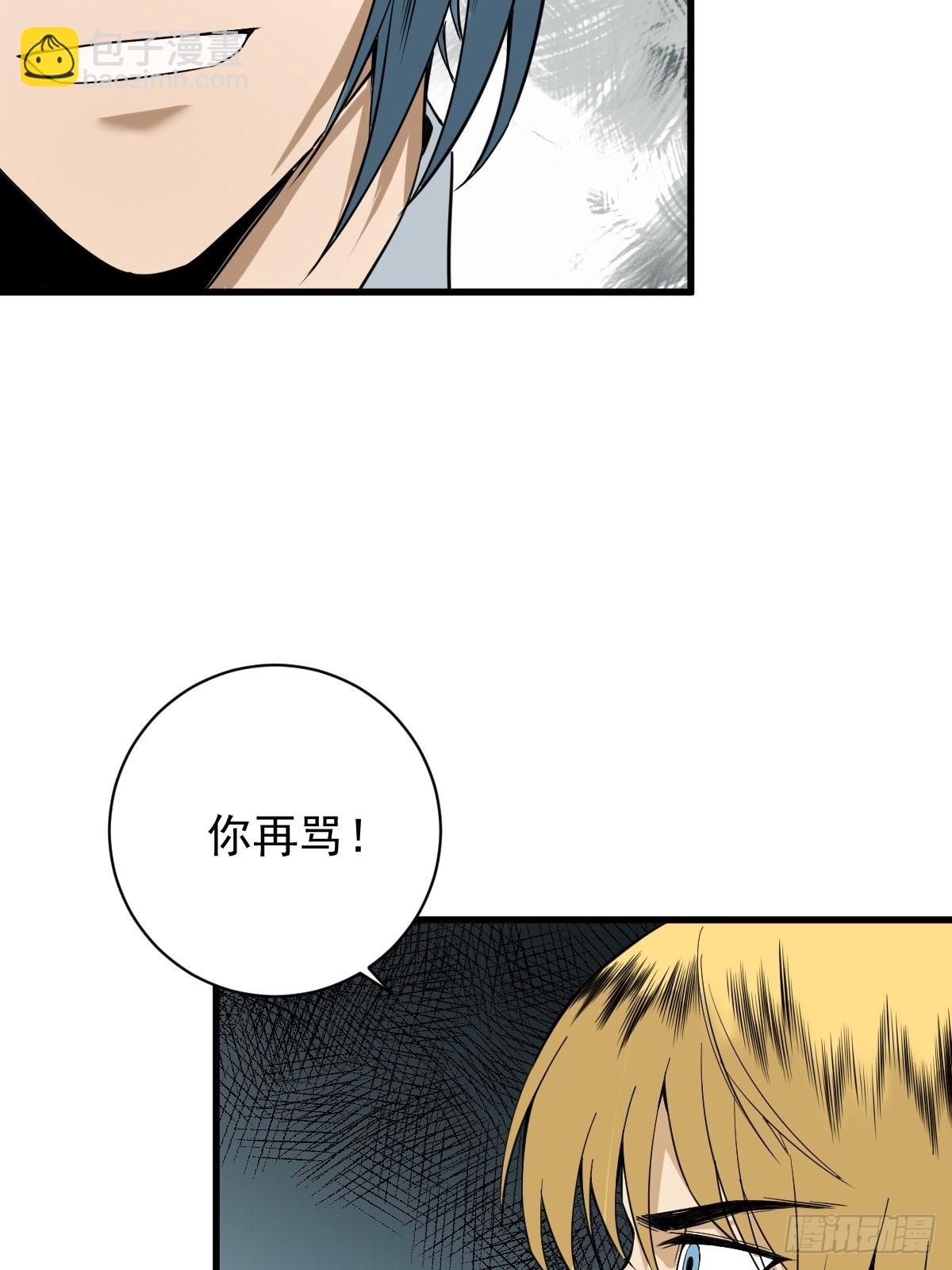 第179话 一剑神威(1/2)-第180话