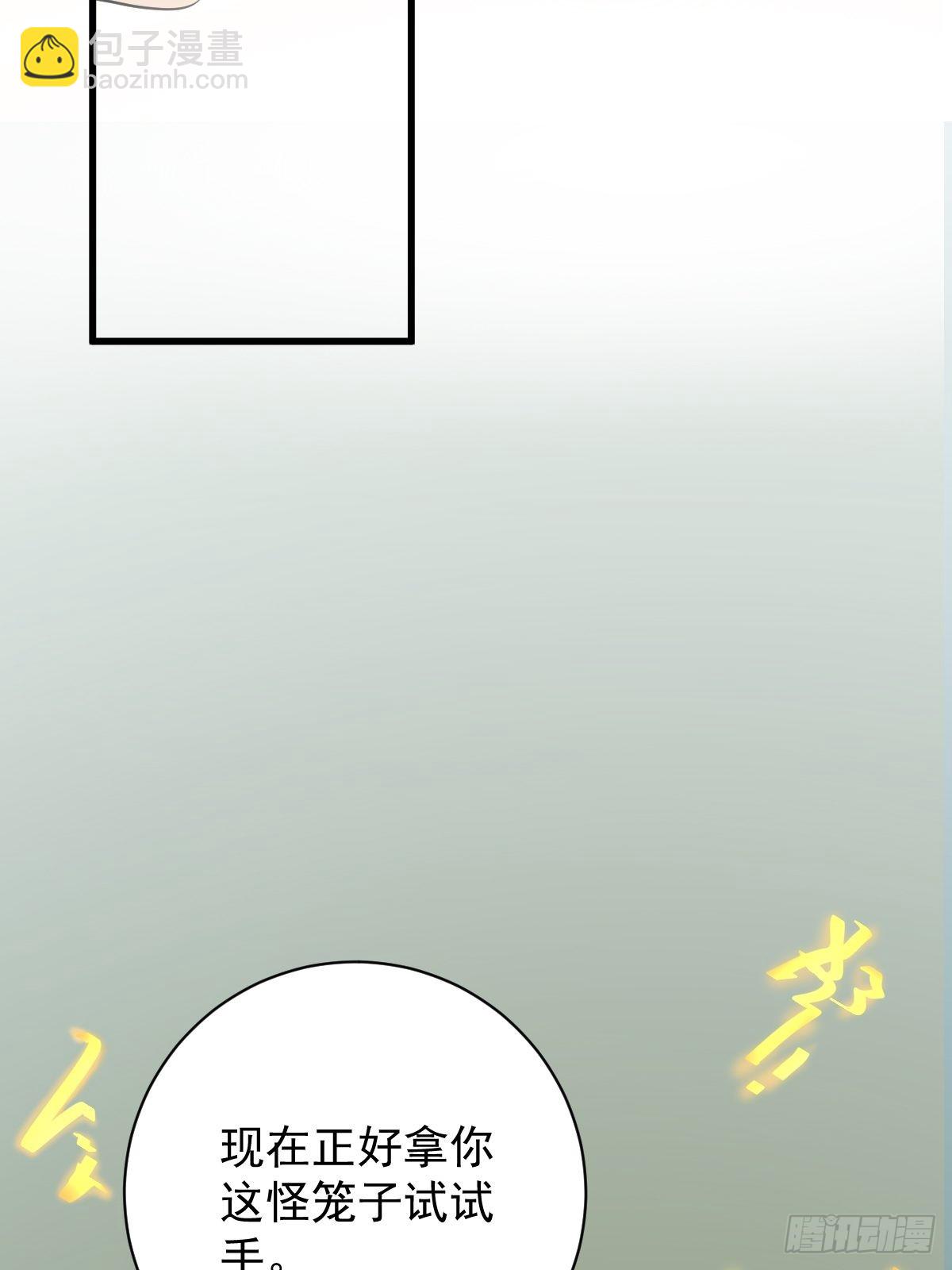 第179话 一剑神威(1/2)-第180话