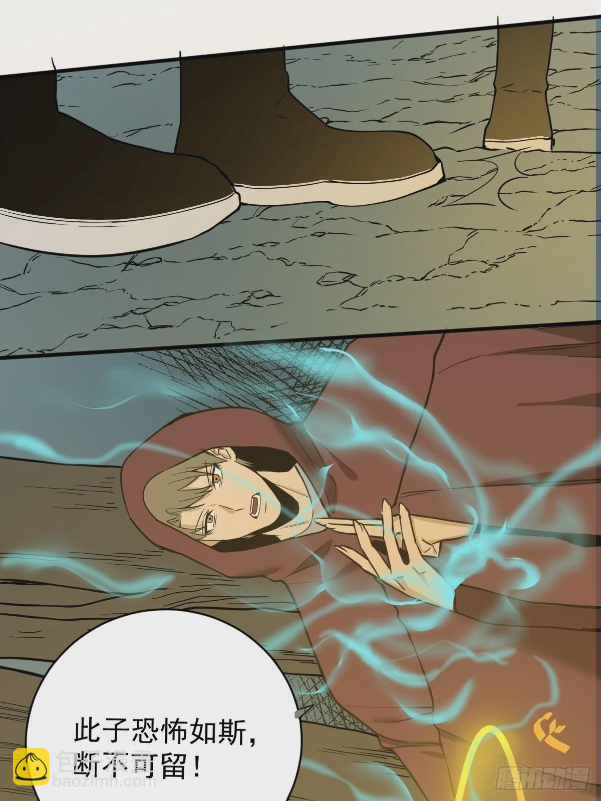 第179话 一剑神威(1/2)-第180话