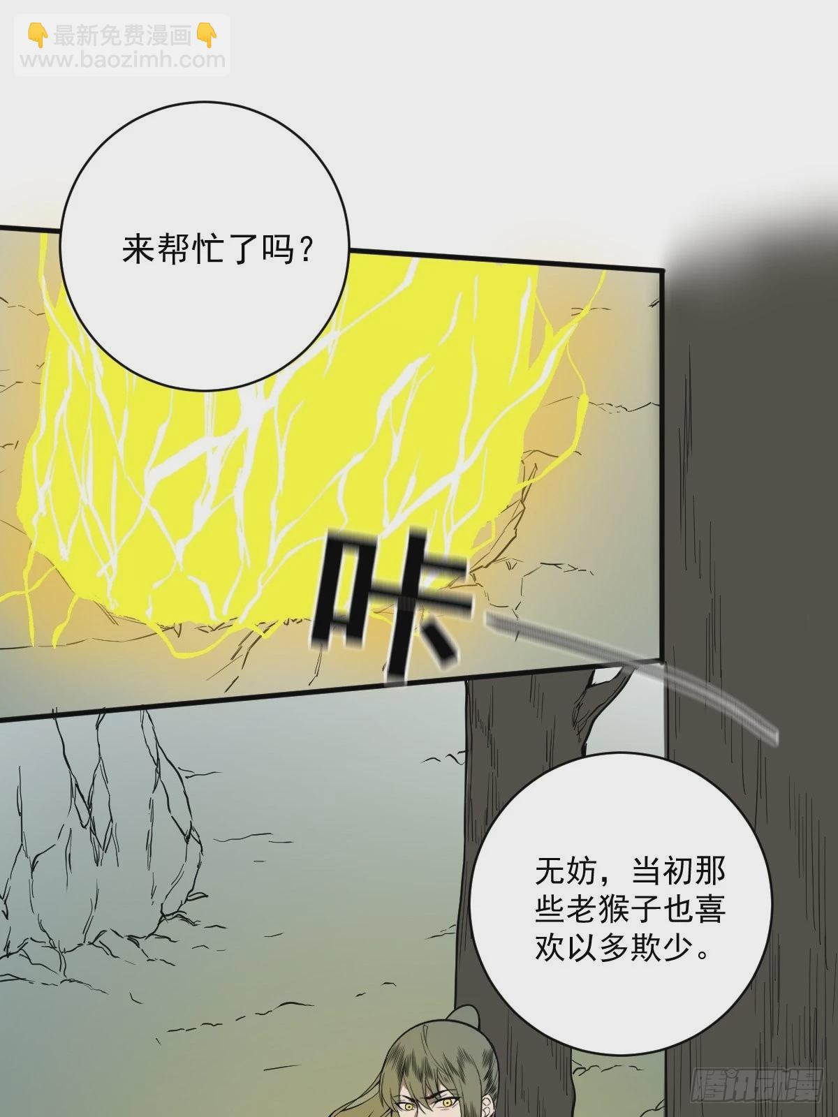 第179话 一剑神威(1/2)-第180话