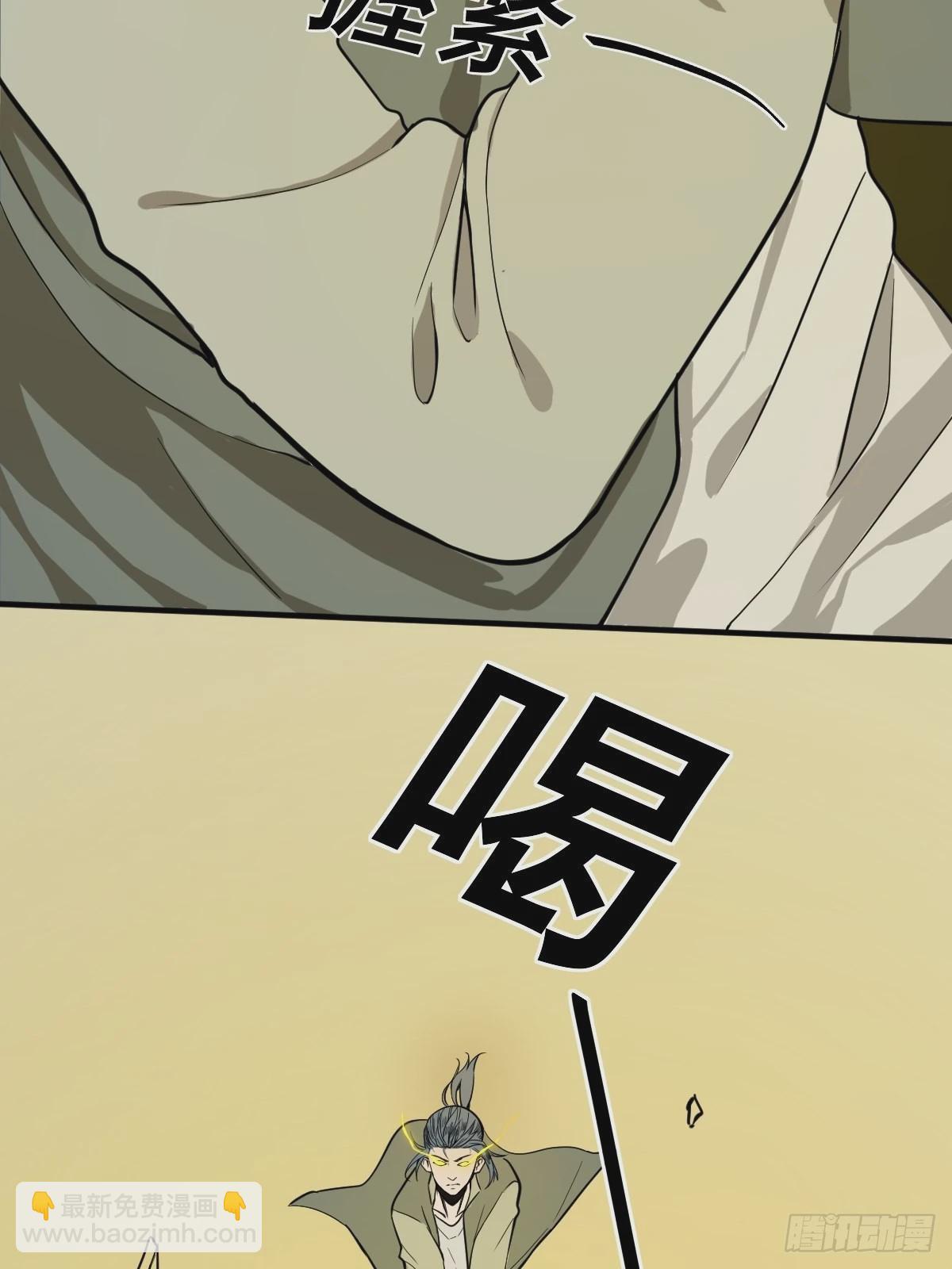 第179话 一剑神威(1/2)-第180话