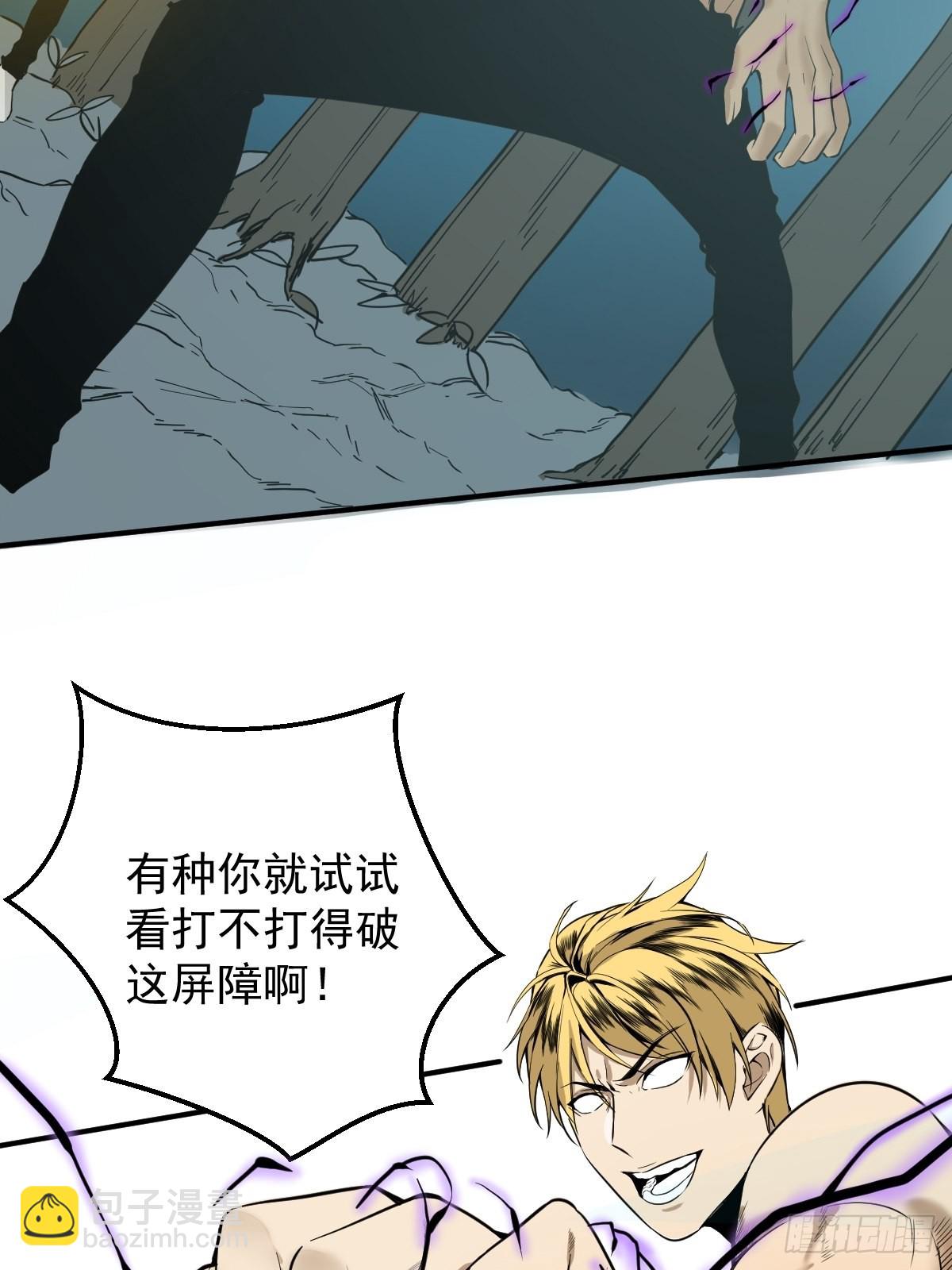 第179话 一剑神威(1/2)-第180话