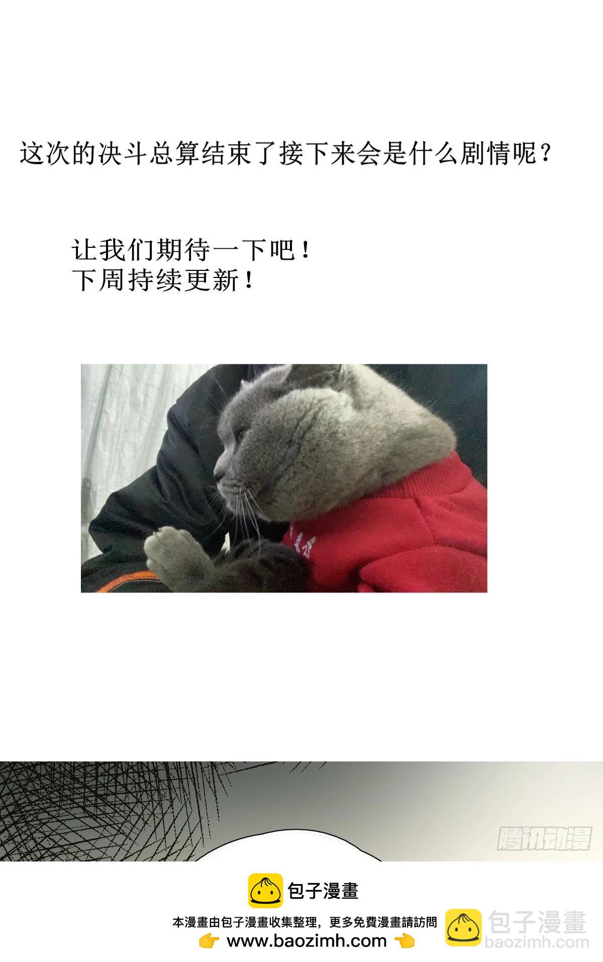 第179话 一剑神威(1/2)-第180话