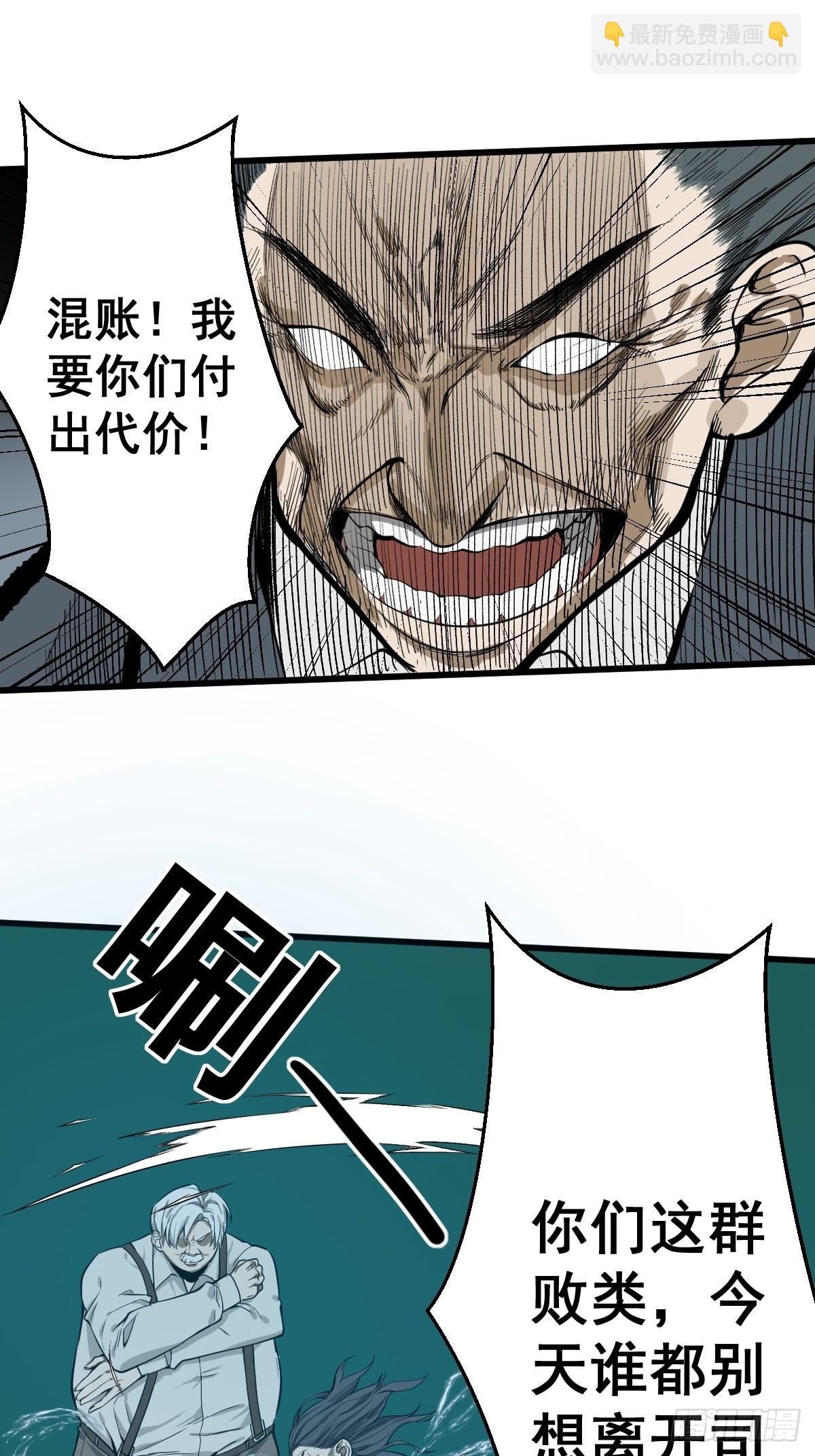 第181话 驱动神器的秘密-第182话