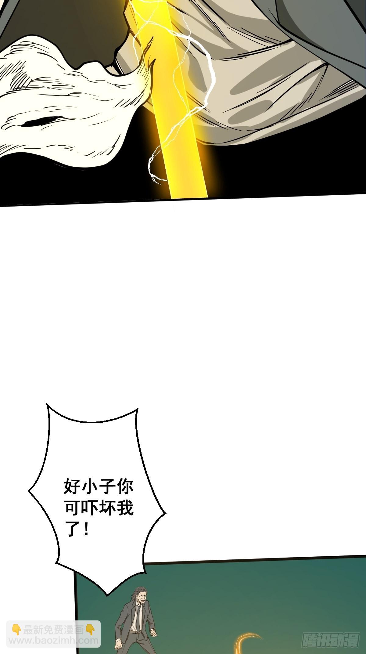 第181话 驱动神器的秘密-第182话