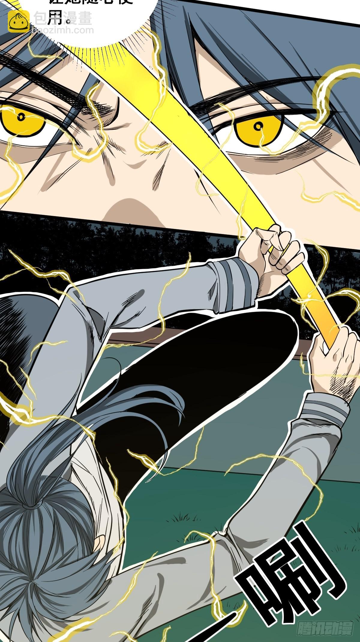 第181话 驱动神器的秘密-第182话