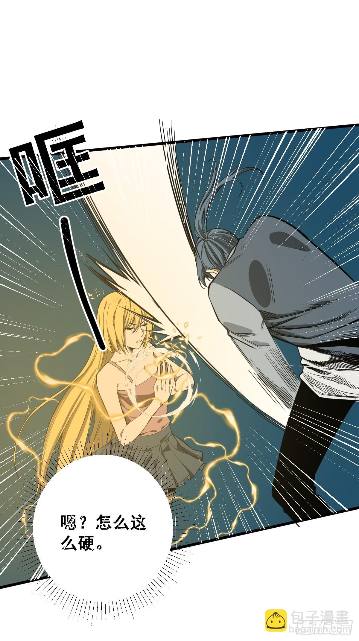 第181话 驱动神器的秘密-第182话