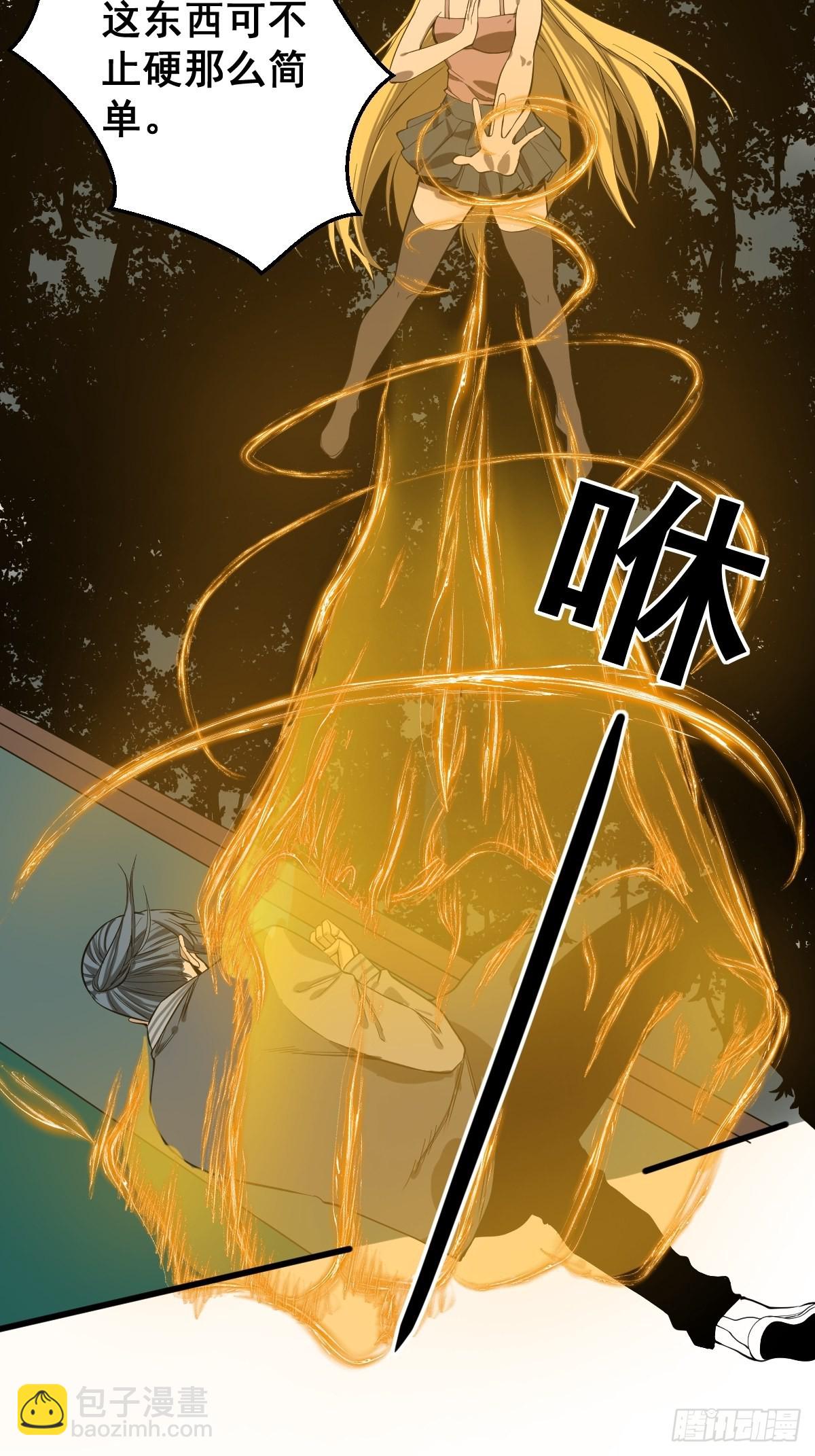 第181话 驱动神器的秘密-第182话