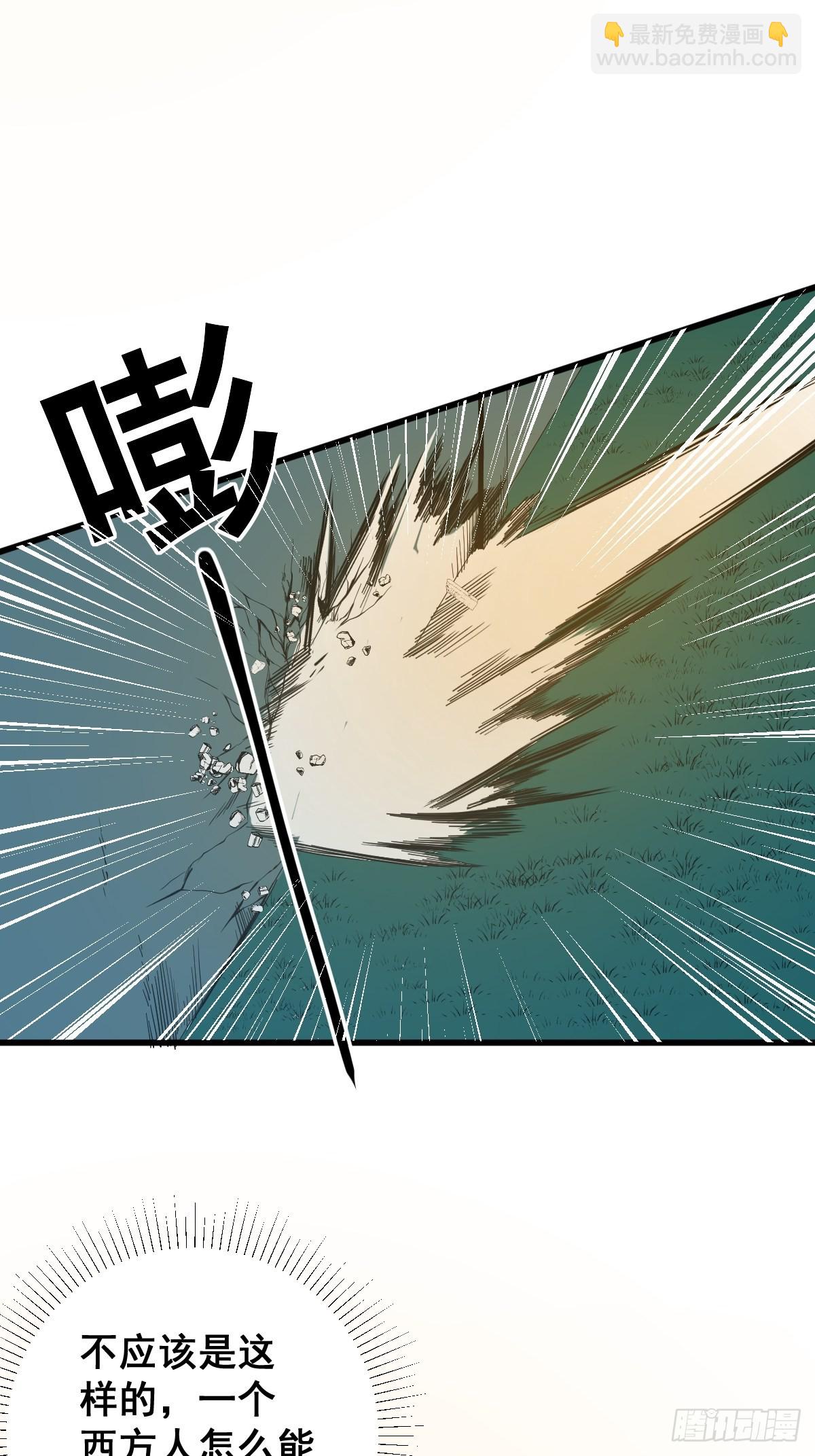 第181话 驱动神器的秘密-第182话