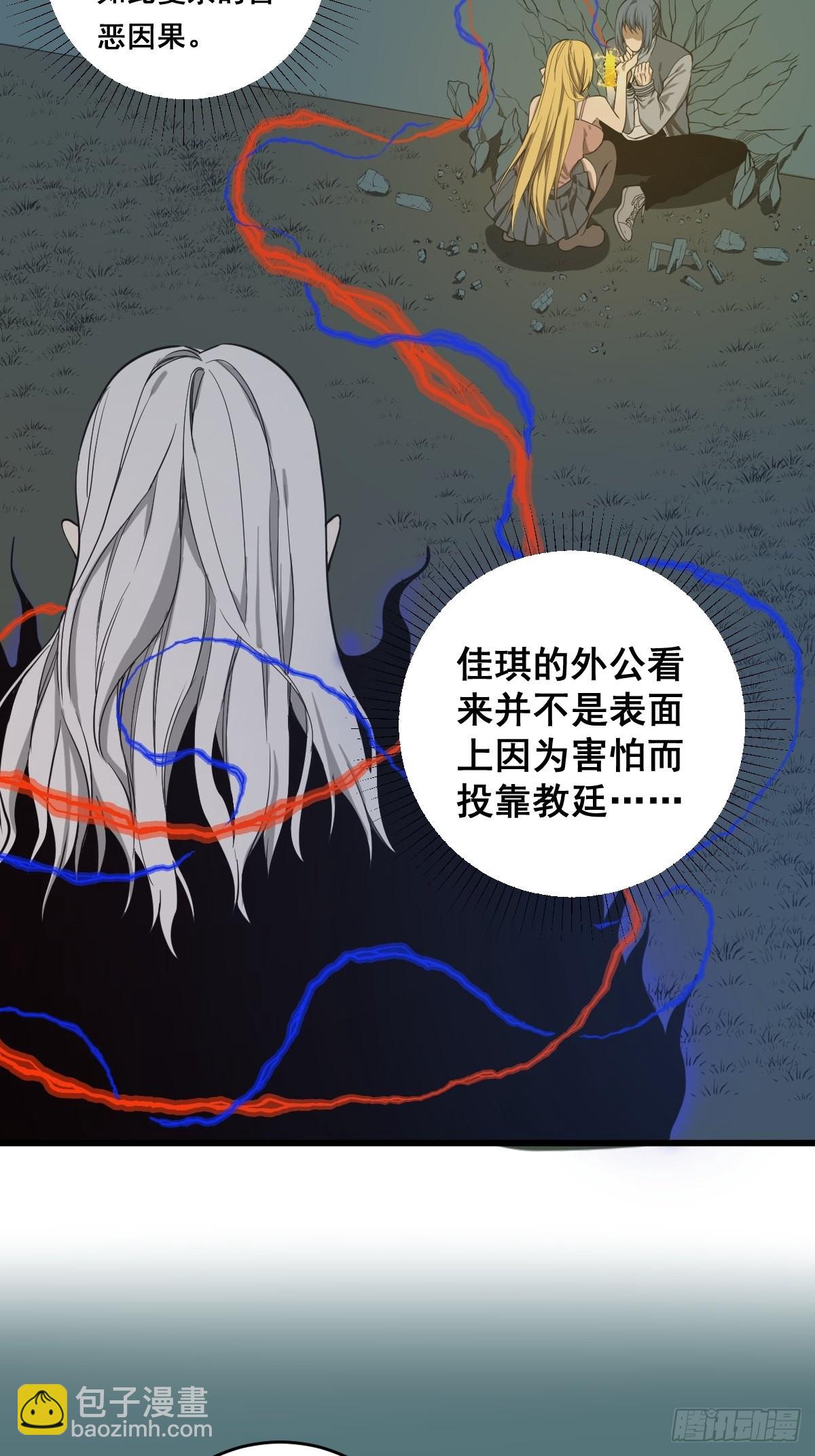 第181话 驱动神器的秘密-第182话