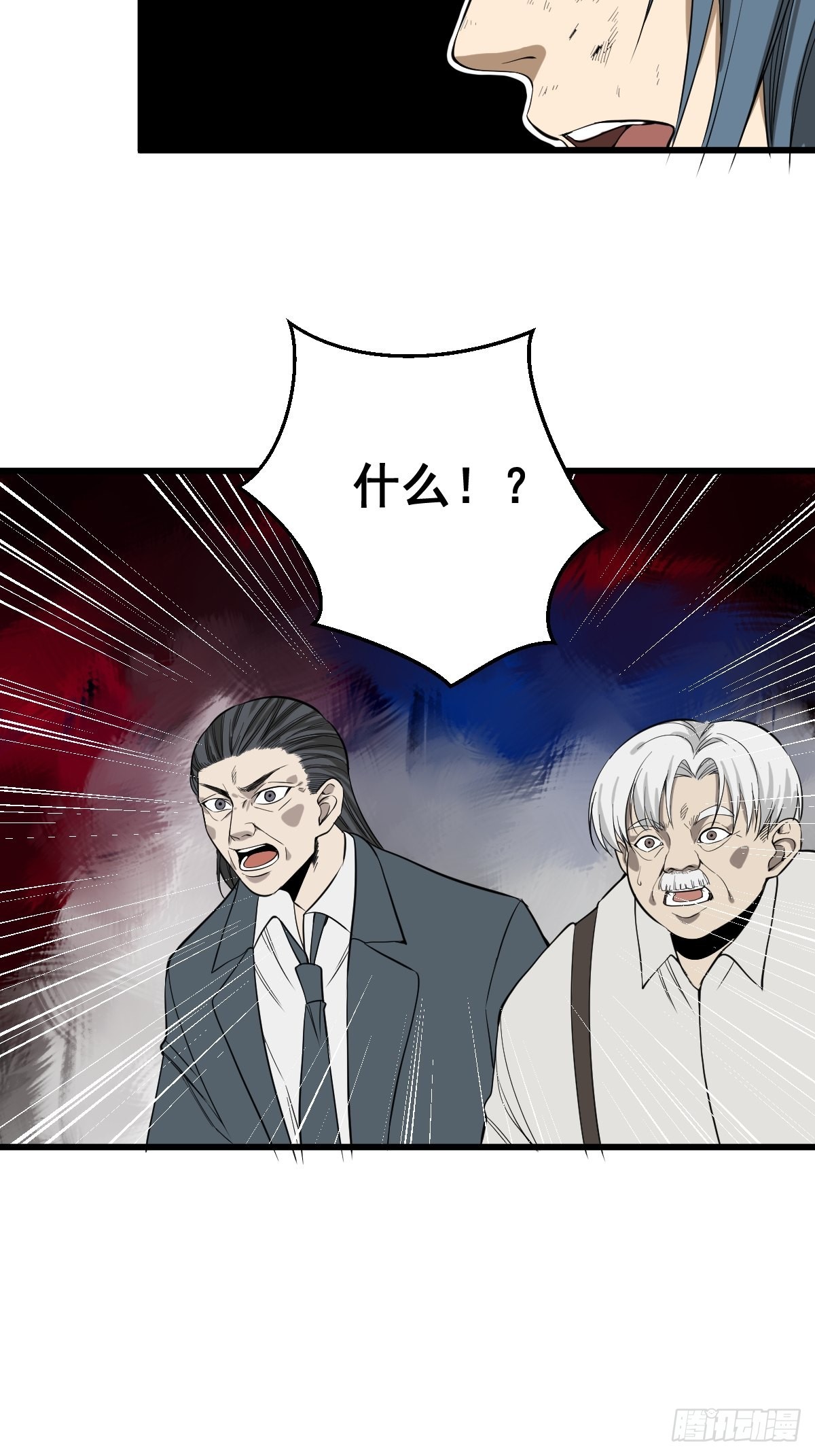 第181话 驱动神器的秘密-第182话