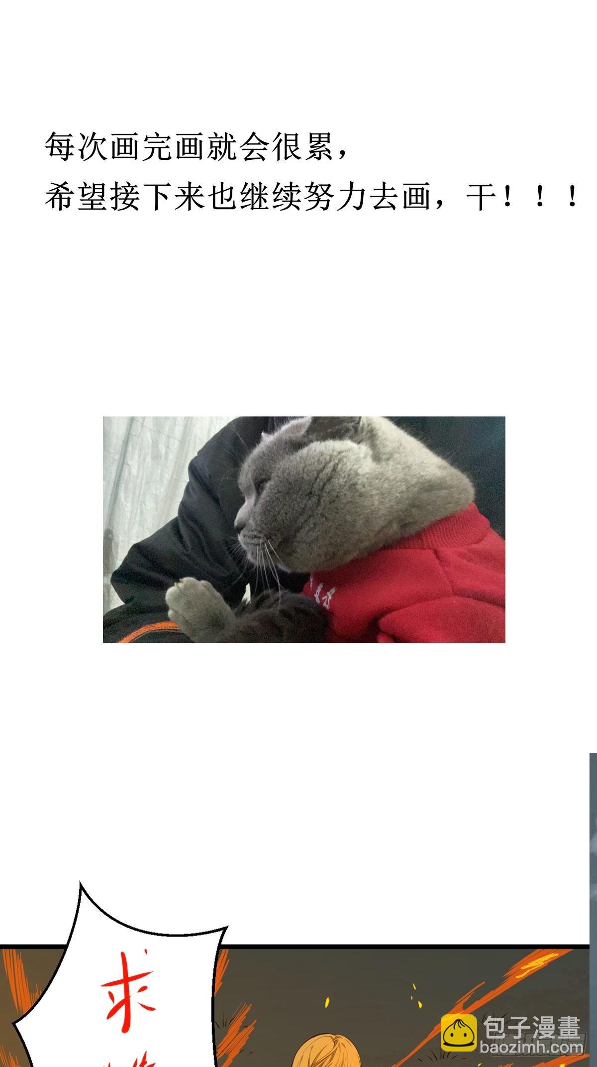 第181话 驱动神器的秘密-第182话