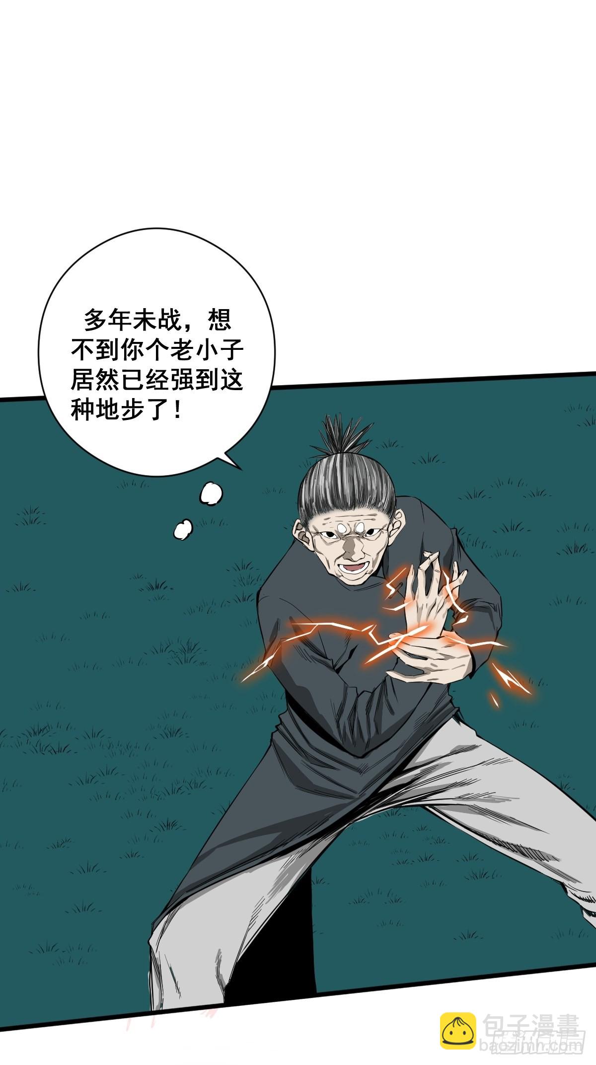 第183话 动乱的尾声！-第184话