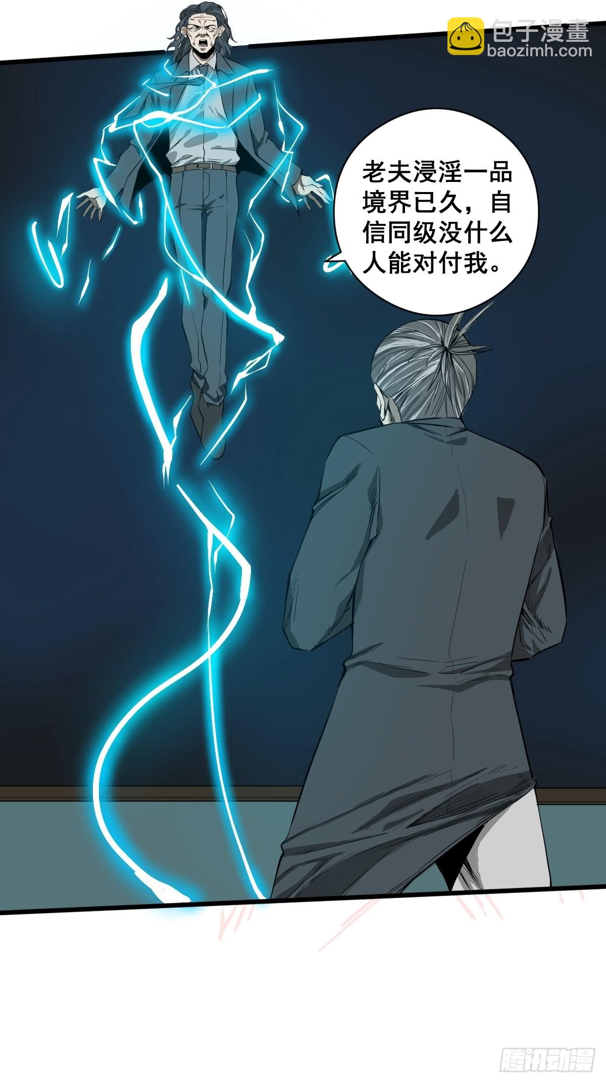 第183话 动乱的尾声！-第184话