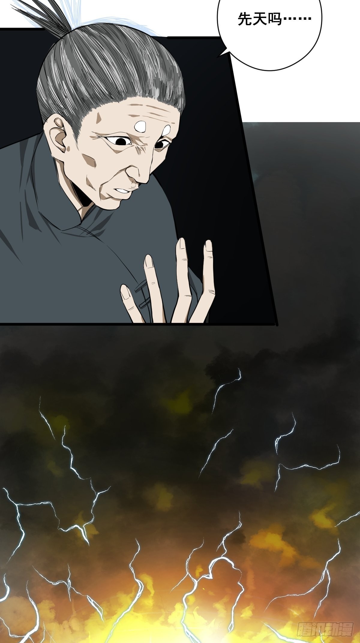 第183话 动乱的尾声！-第184话