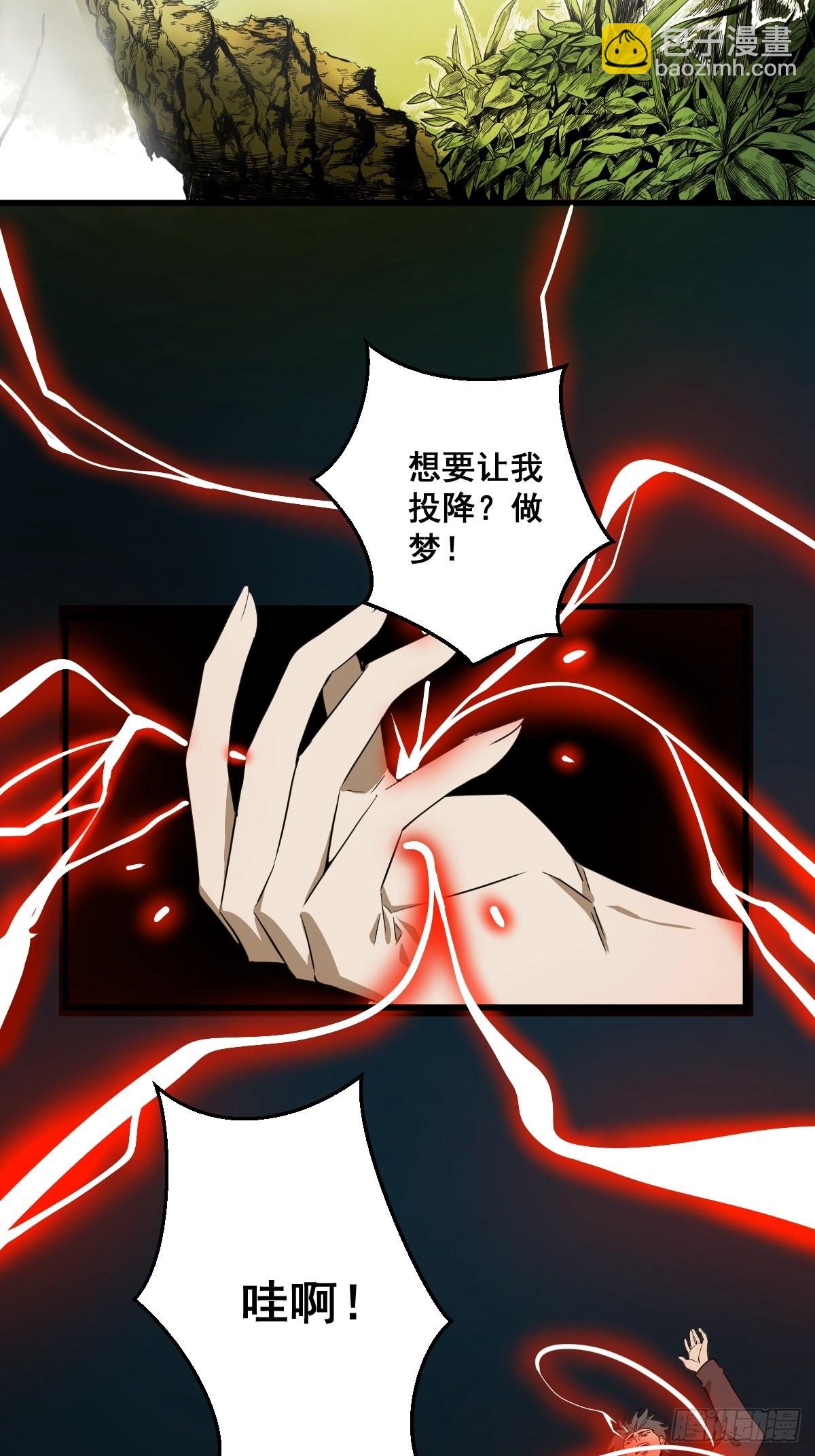 第183话 动乱的尾声！-第184话