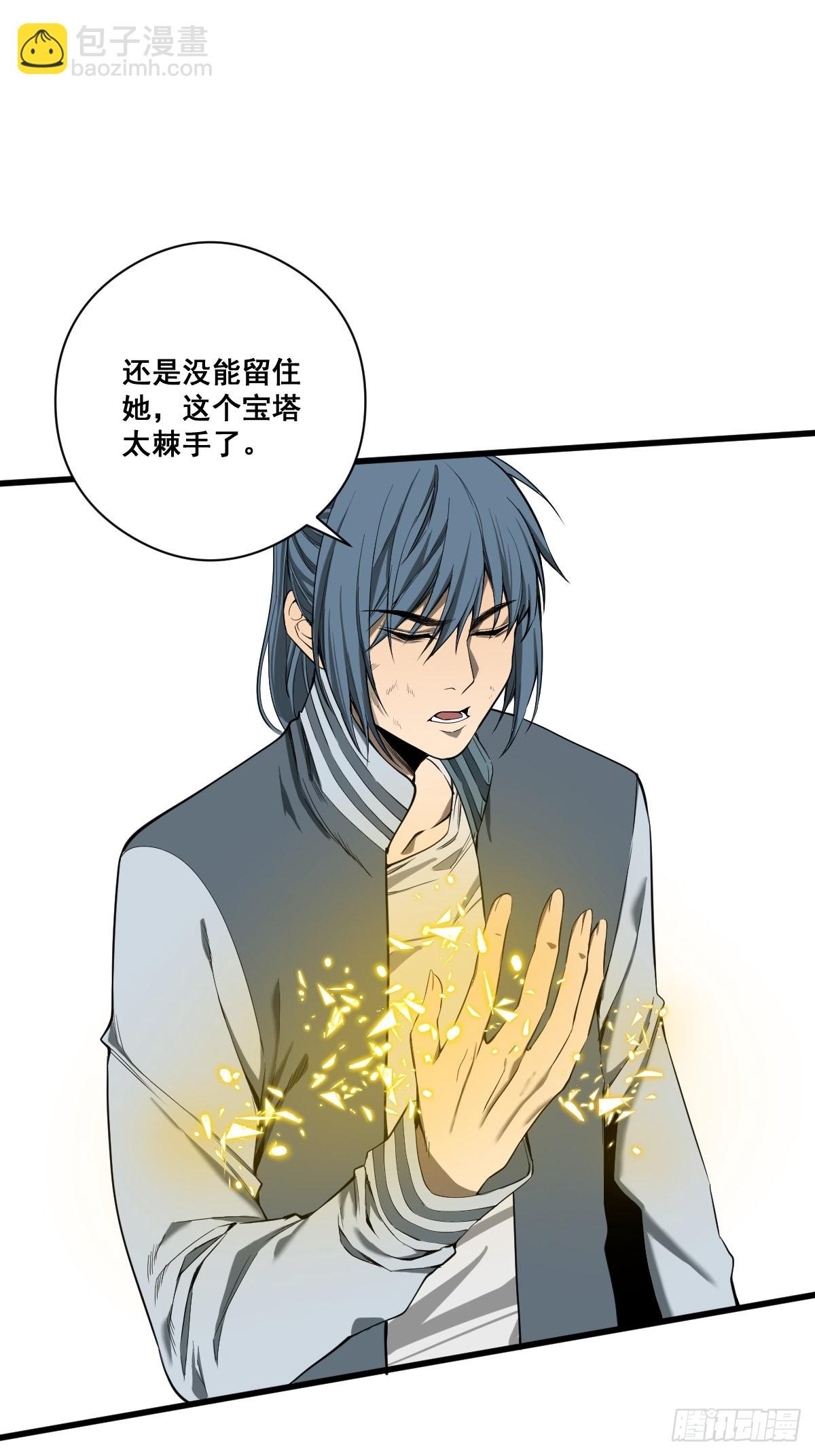 第183话 动乱的尾声！-第184话