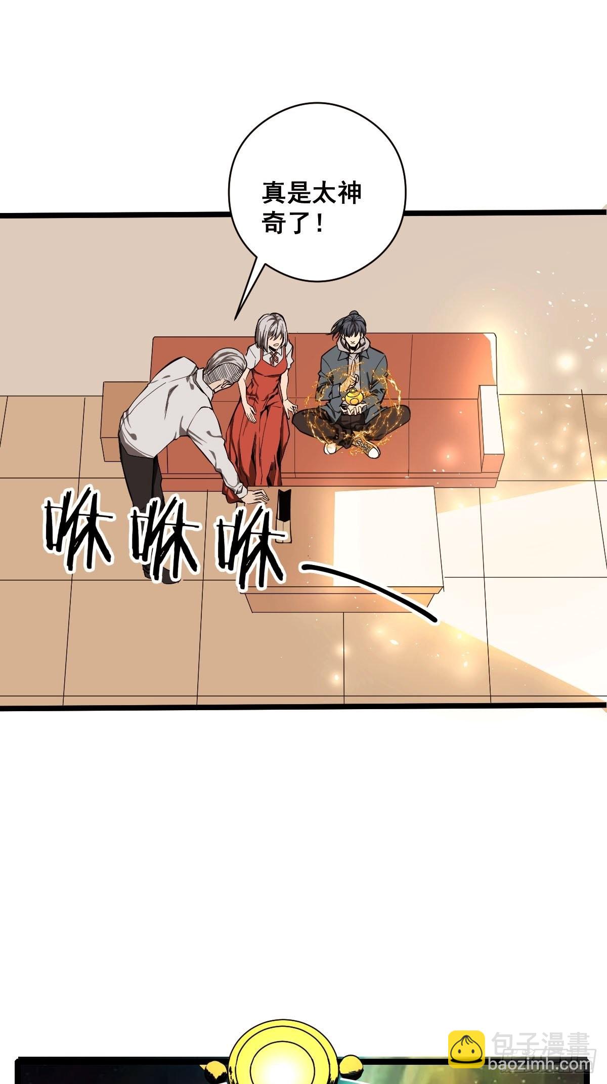 第185话 他为何跟我弟弟&hellip;&hellip;-第186话