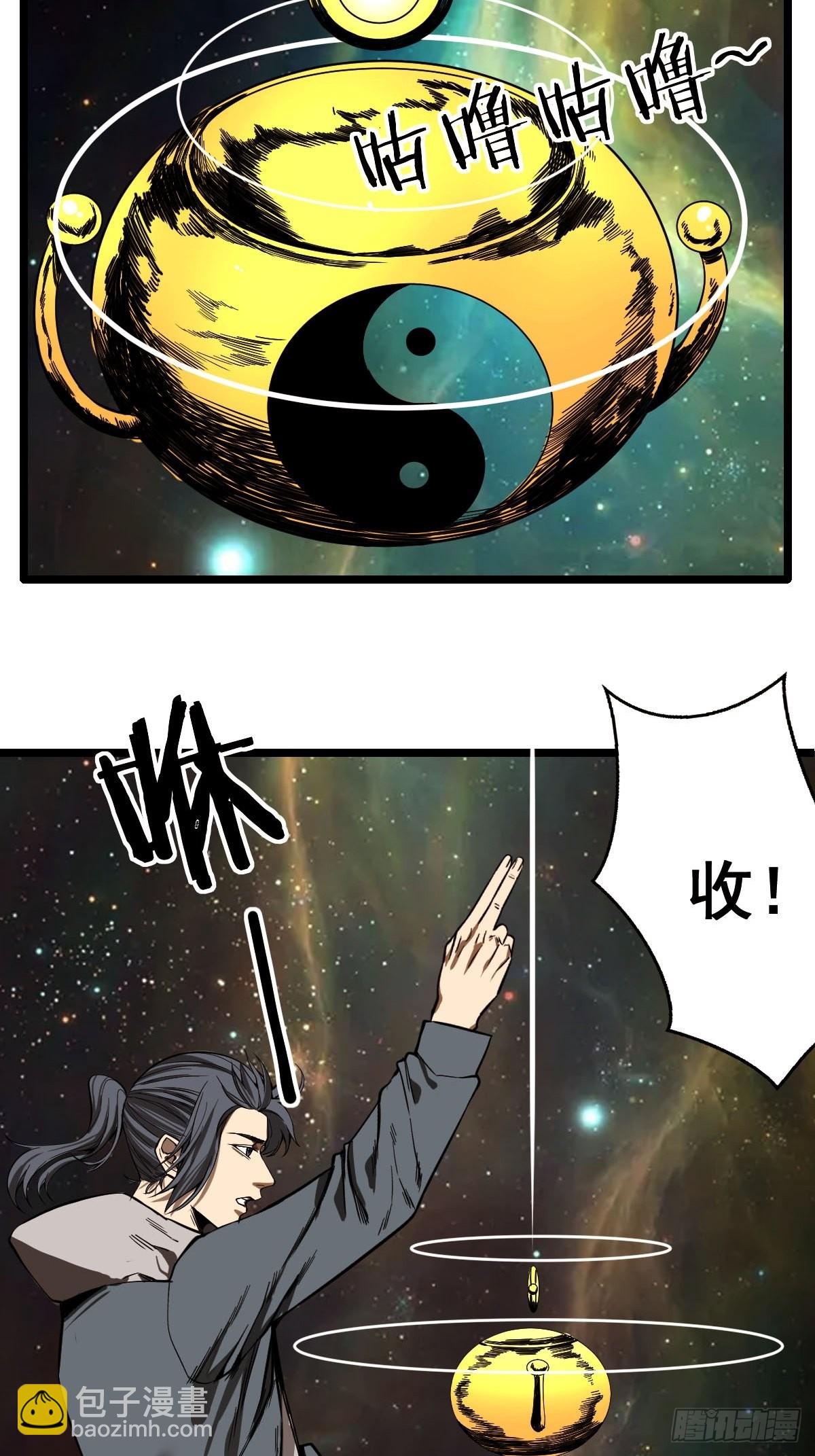 第185话 他为何跟我弟弟&hellip;&hellip;-第186话