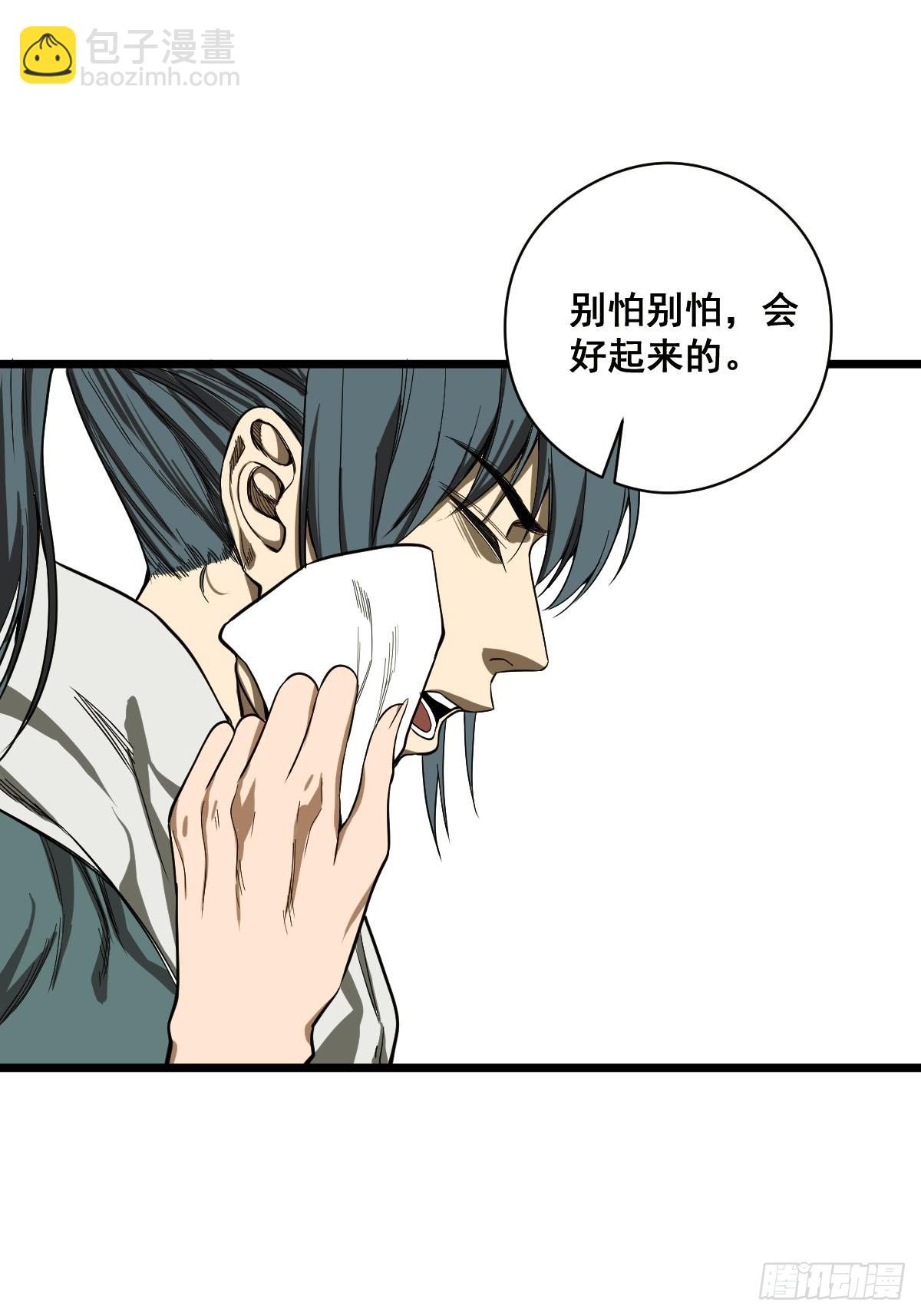 第185话 他为何跟我弟弟&hellip;&hellip;-第186话