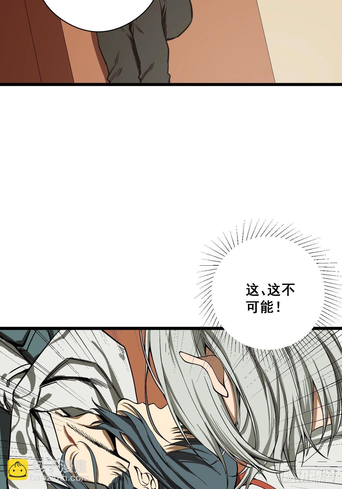 第185话 他为何跟我弟弟&hellip;&hellip;-第186话