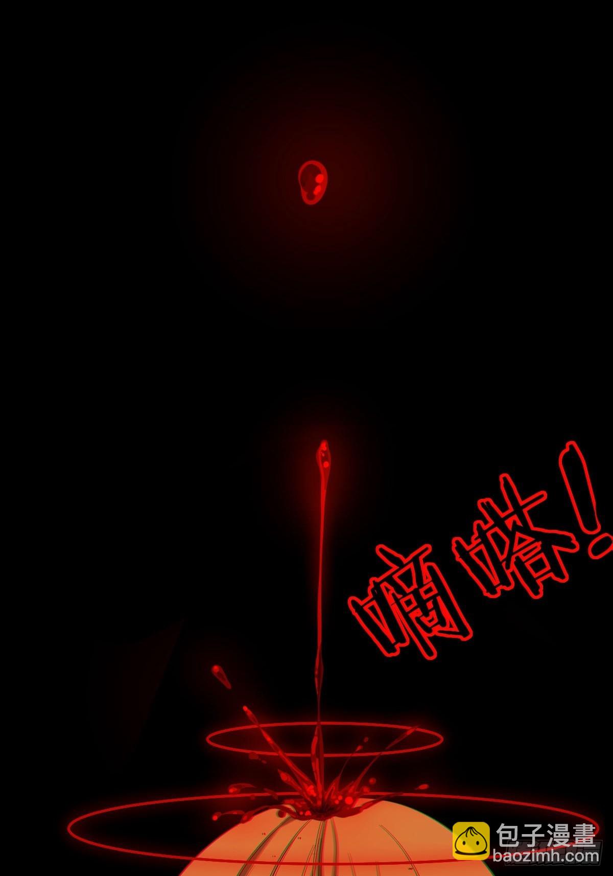 第185话 他为何跟我弟弟&hellip;&hellip;-第186话