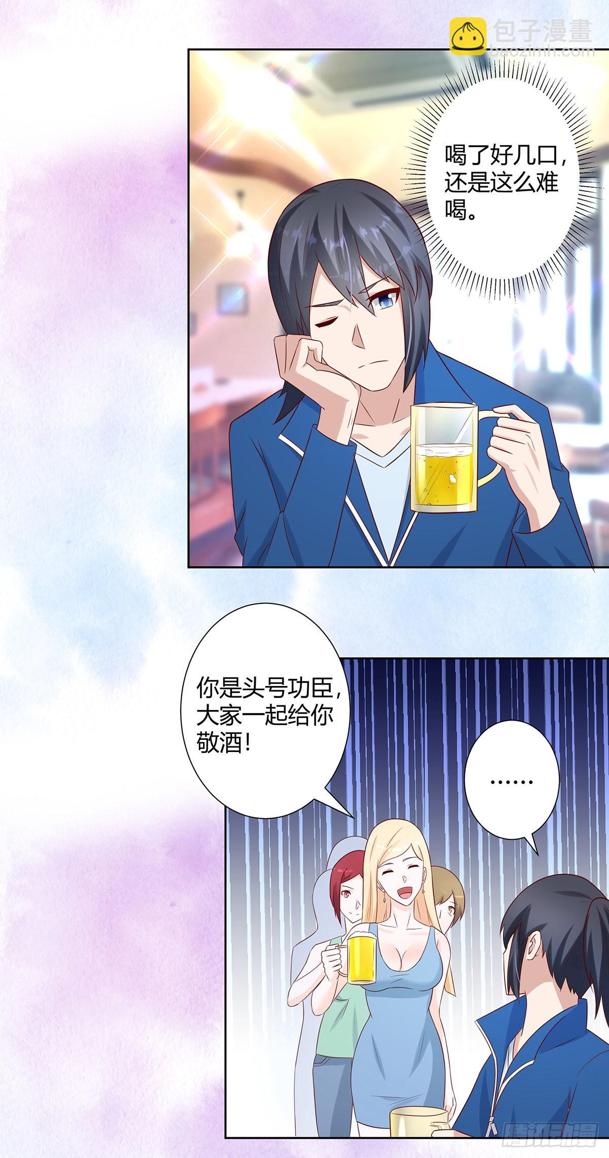 第19话 庆功宴会-第20话