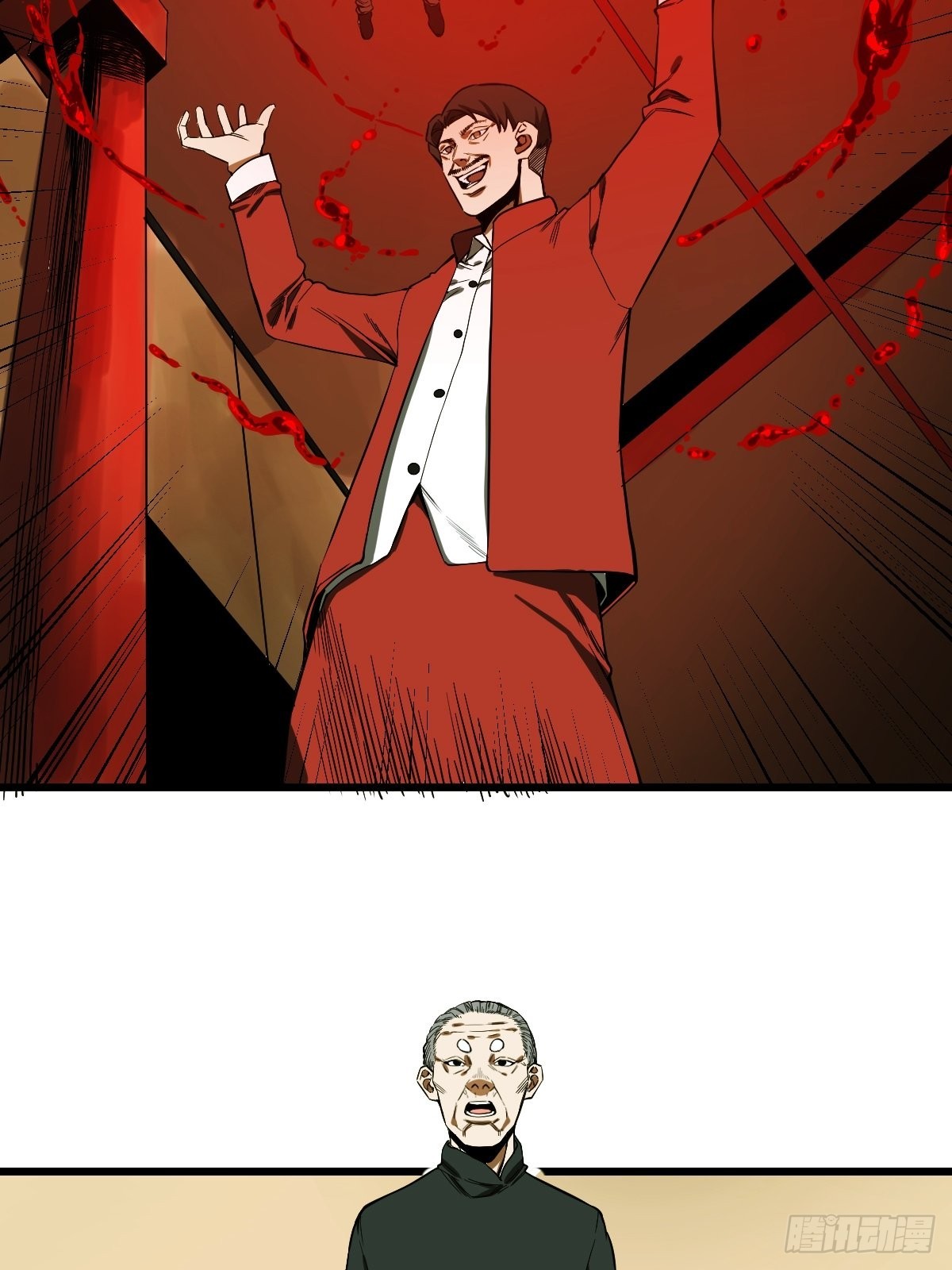 第189话 恶心的西门家-第190话