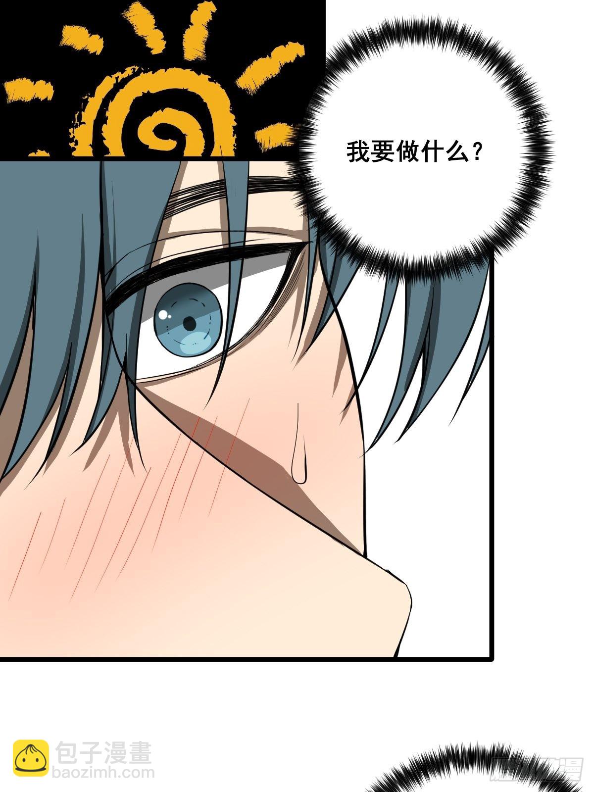 第189话 恶心的西门家-第190话