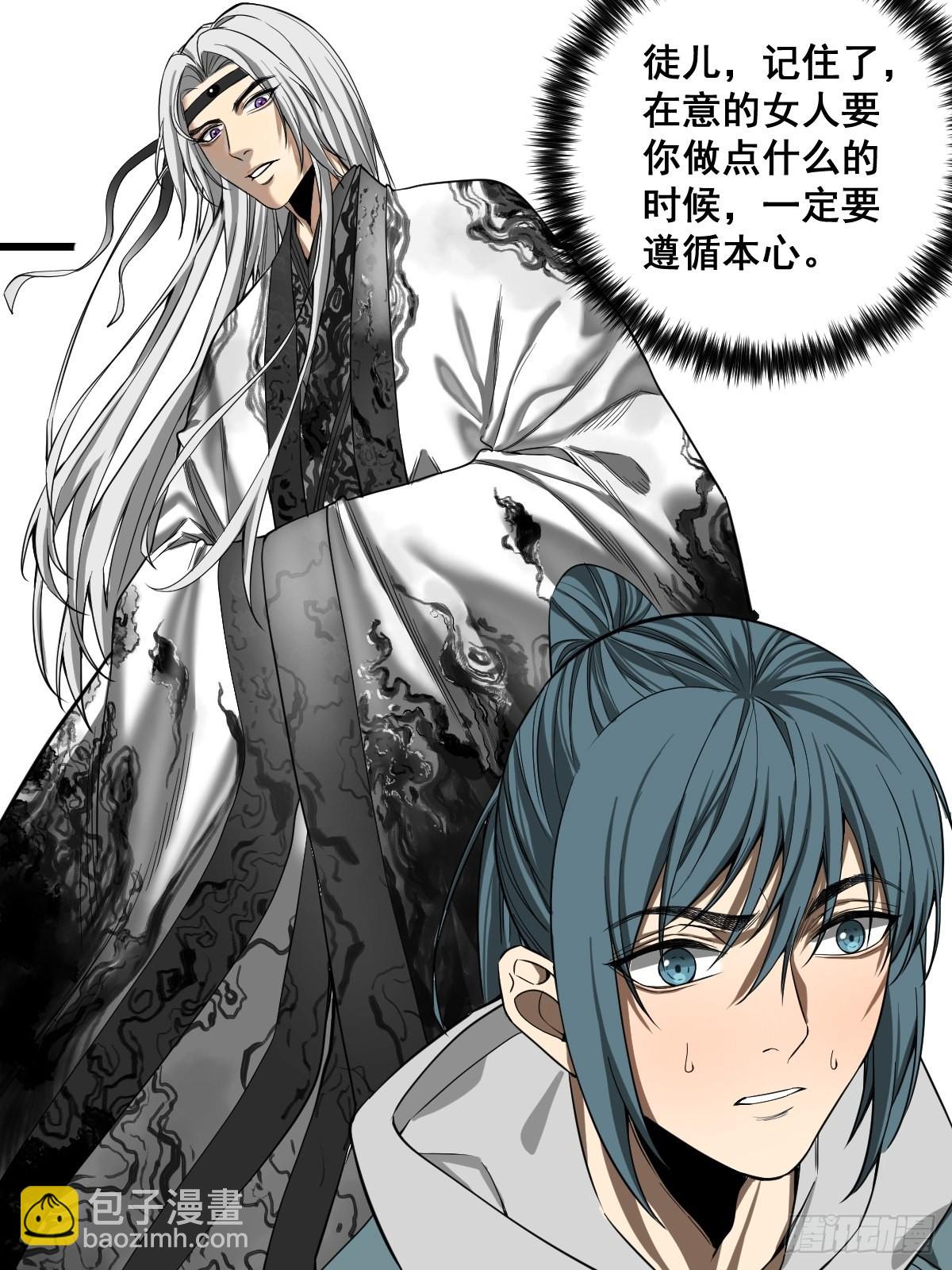 第189话 恶心的西门家-第190话