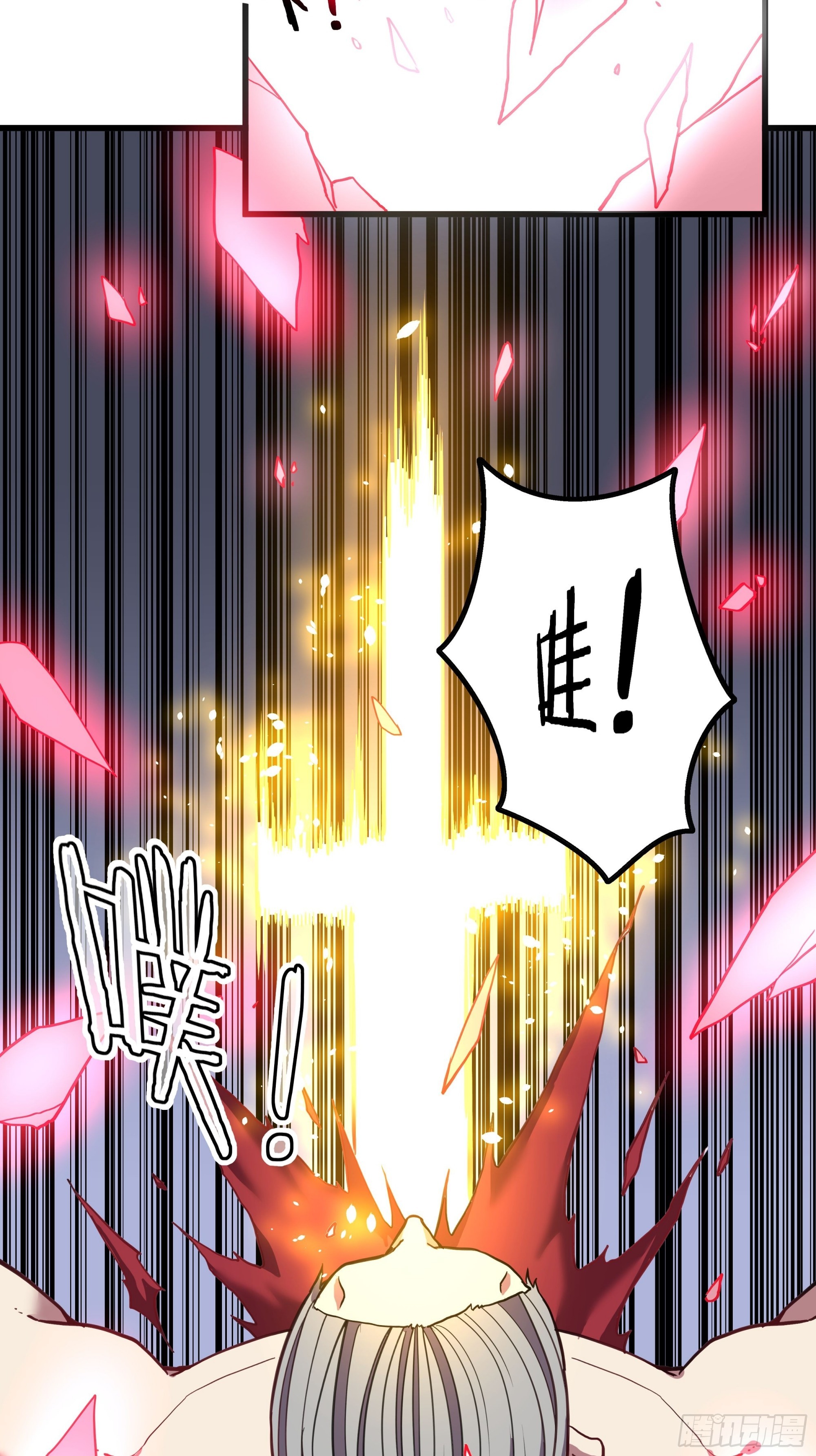 第191话 反手灭自己一族-第192话