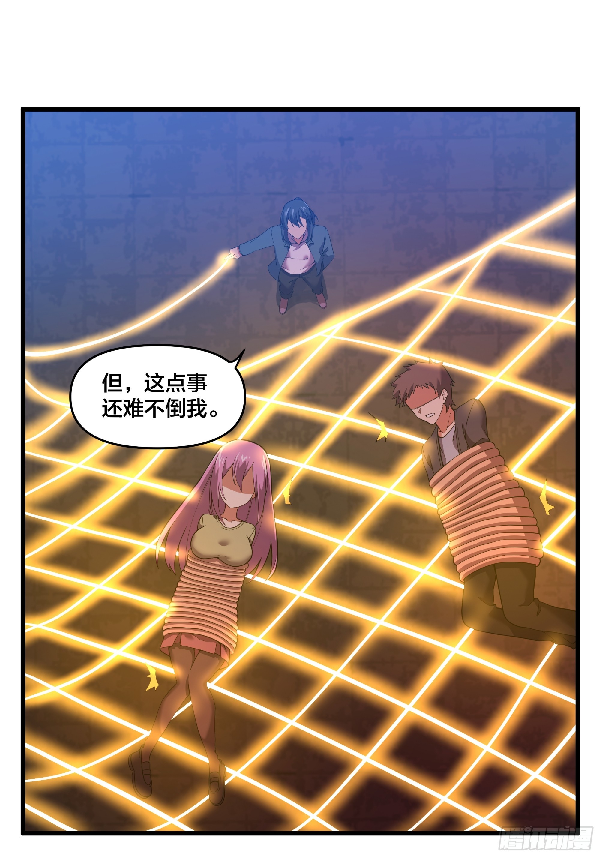 第191话 反手灭自己一族-第192话