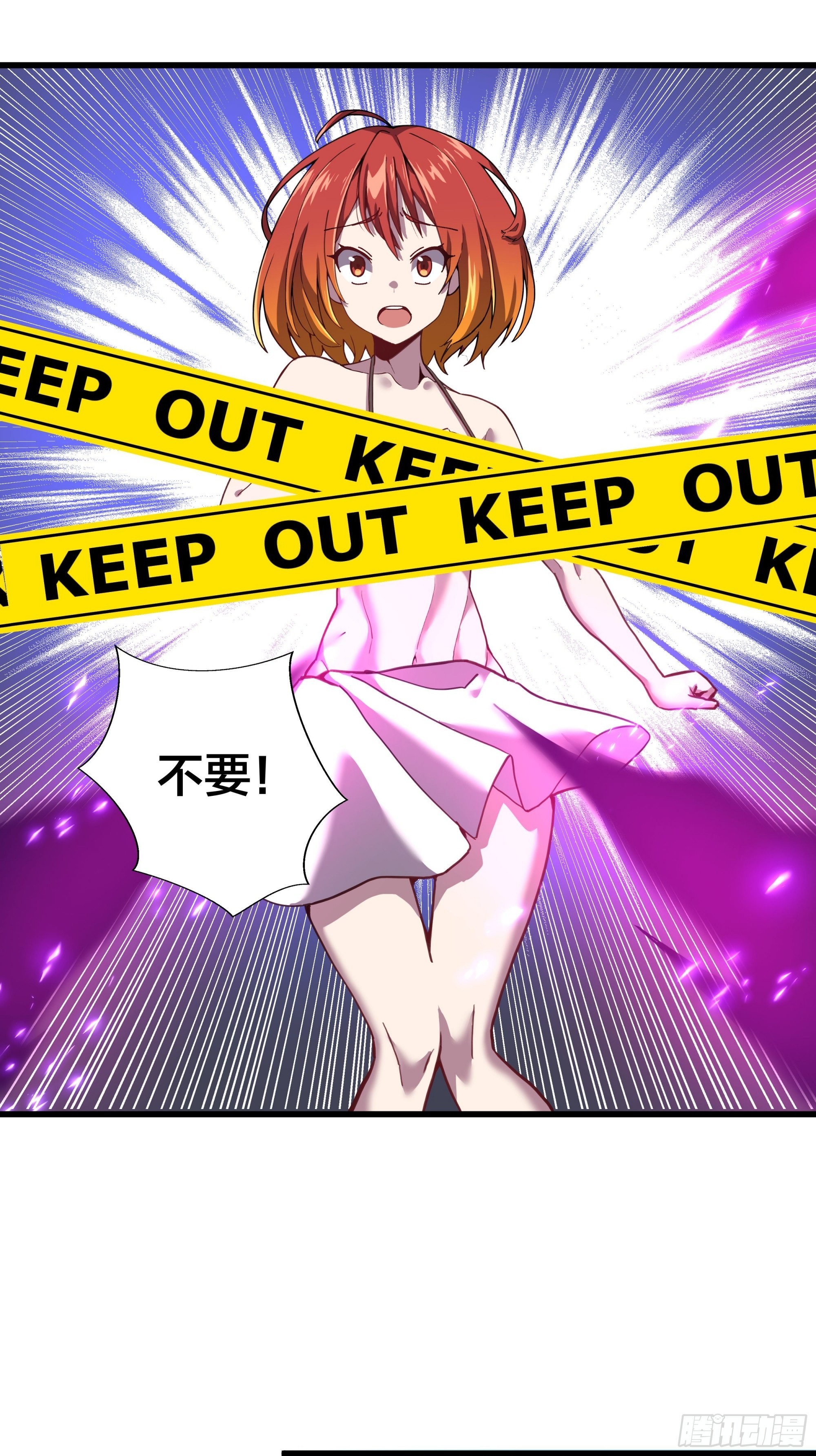 第191话 反手灭自己一族-第192话