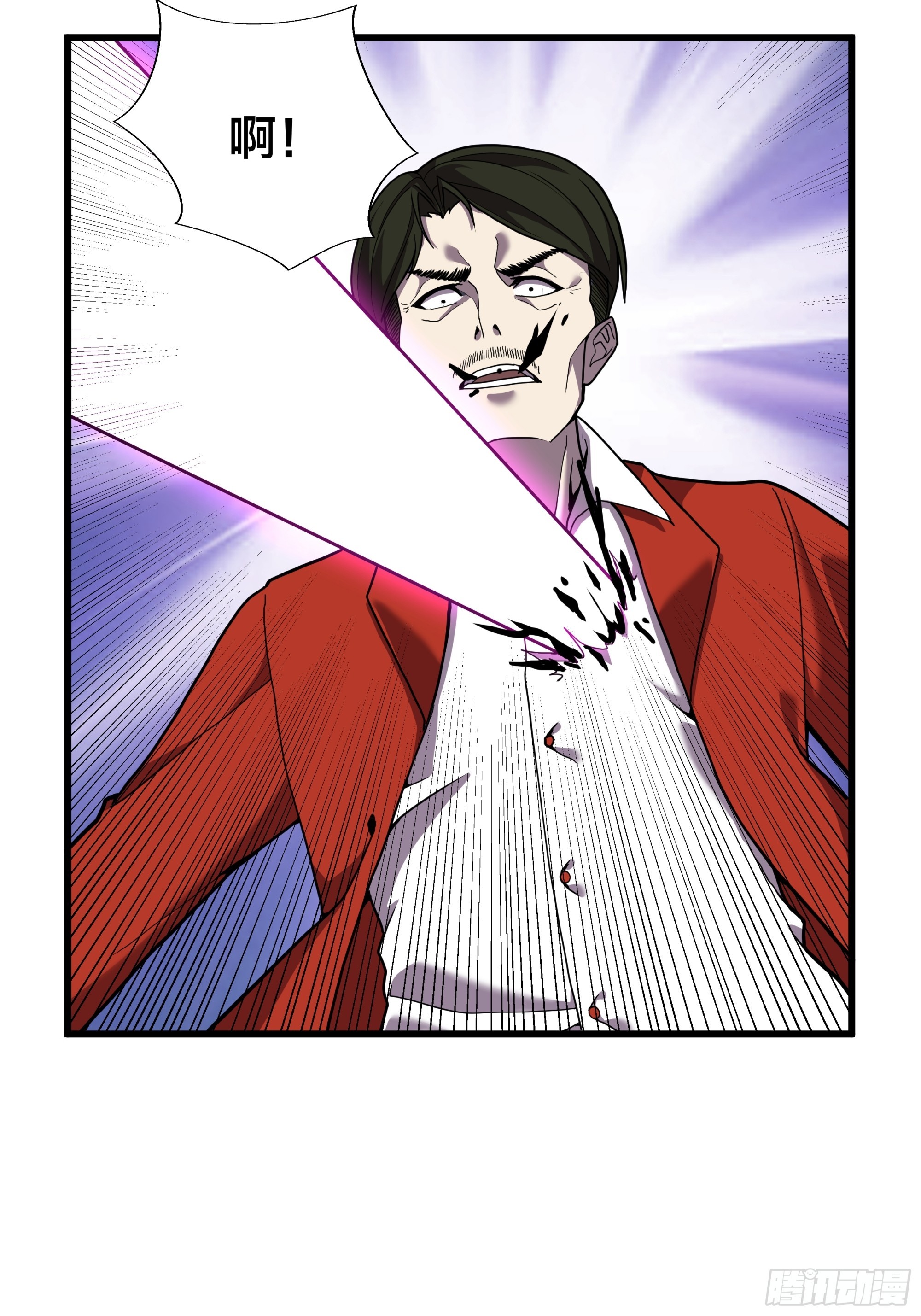 第191话 反手灭自己一族-第192话