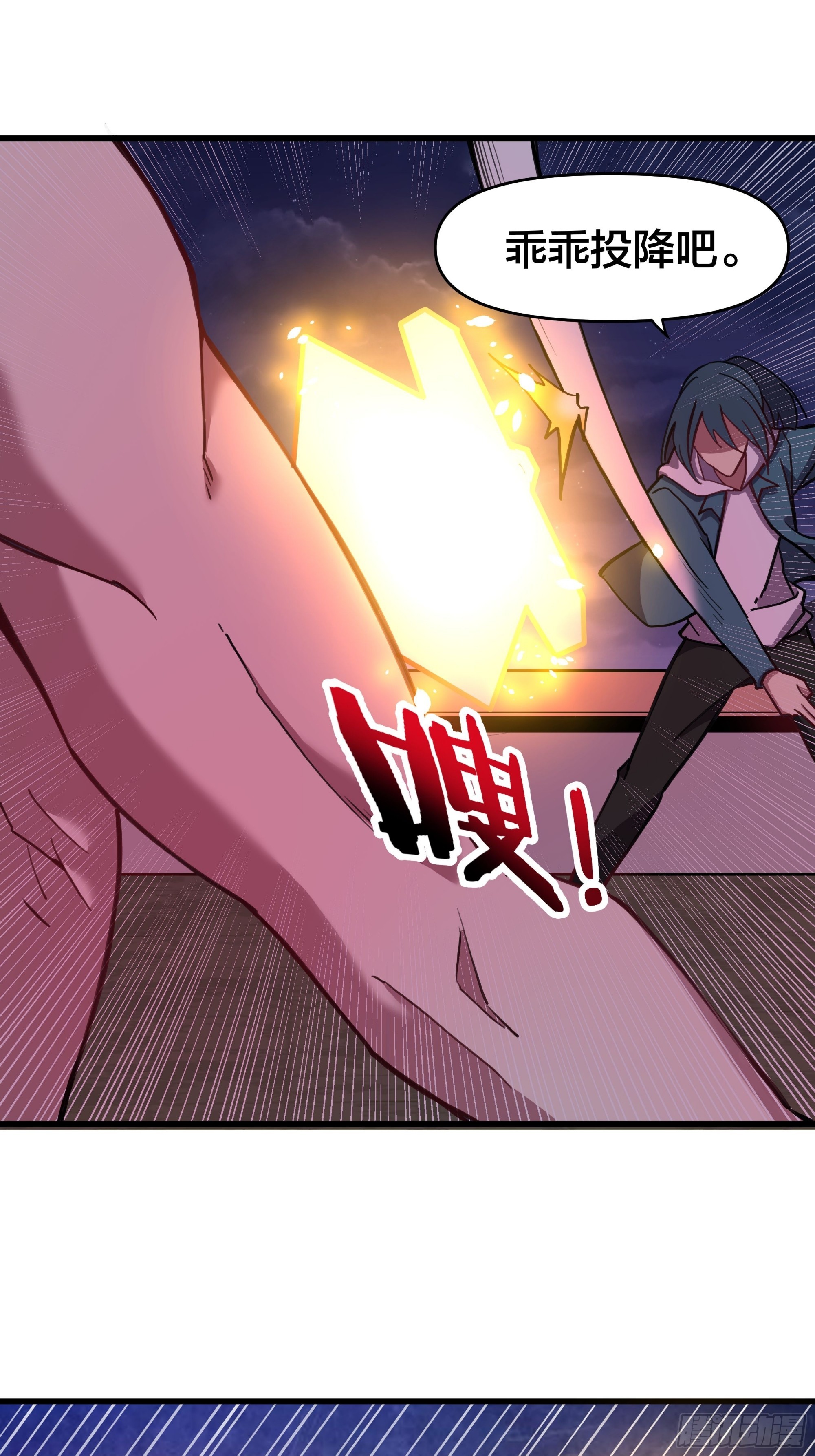 第191话 反手灭自己一族-第192话